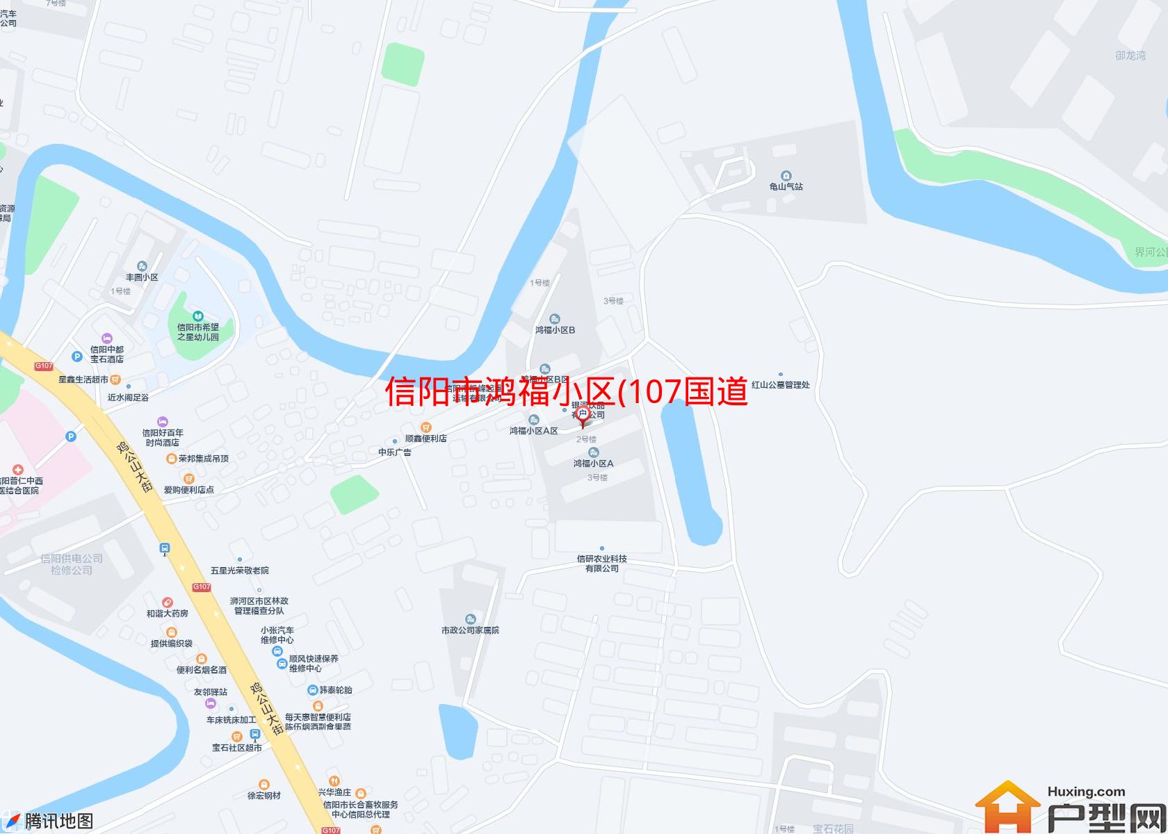 鸿福小区(107国道)小区 - 户型网