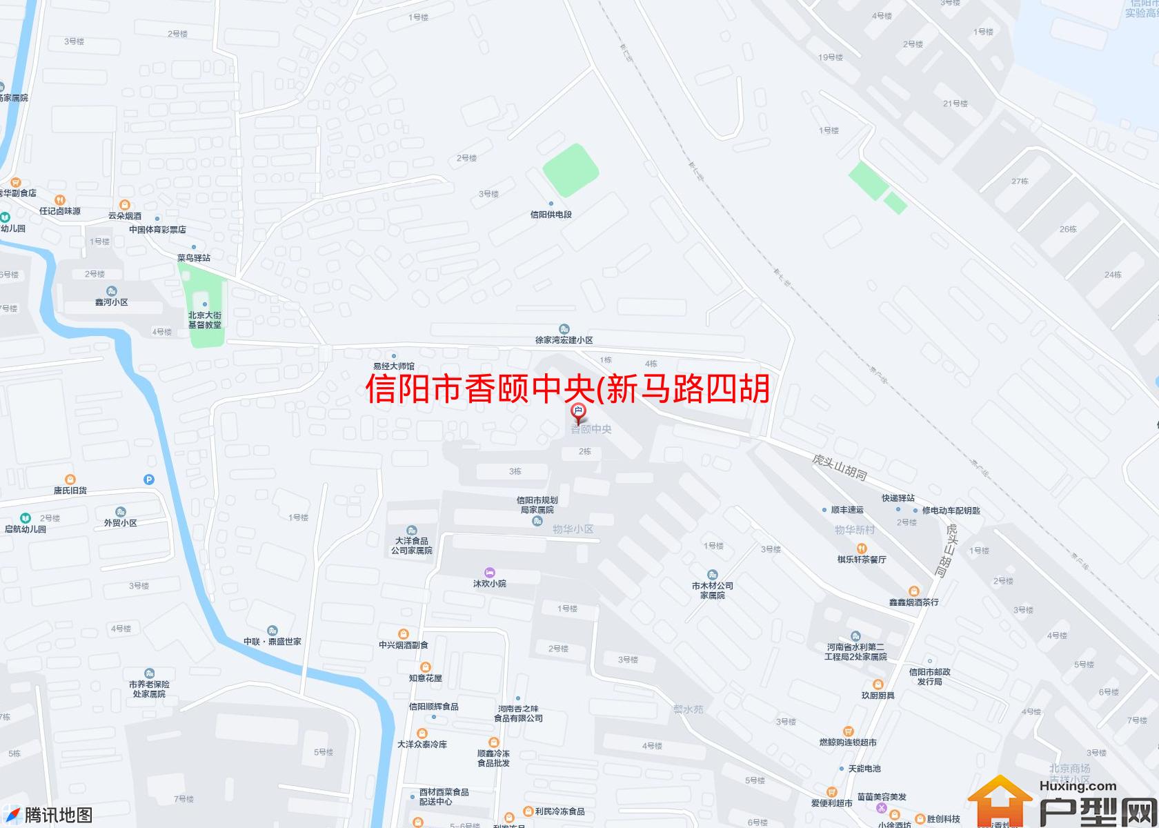 香颐中央(新马路四胡同27号)小区 - 户型网