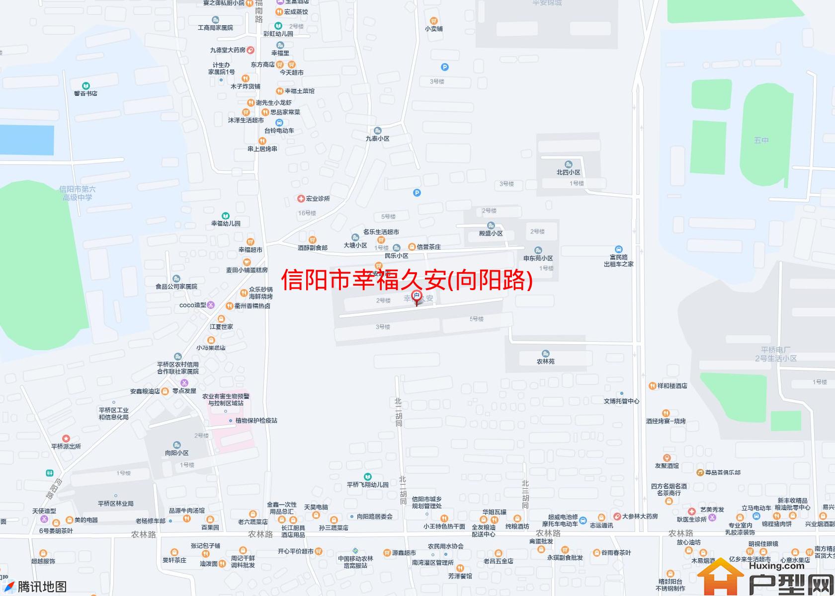 幸福久安(向阳路)小区 - 户型网