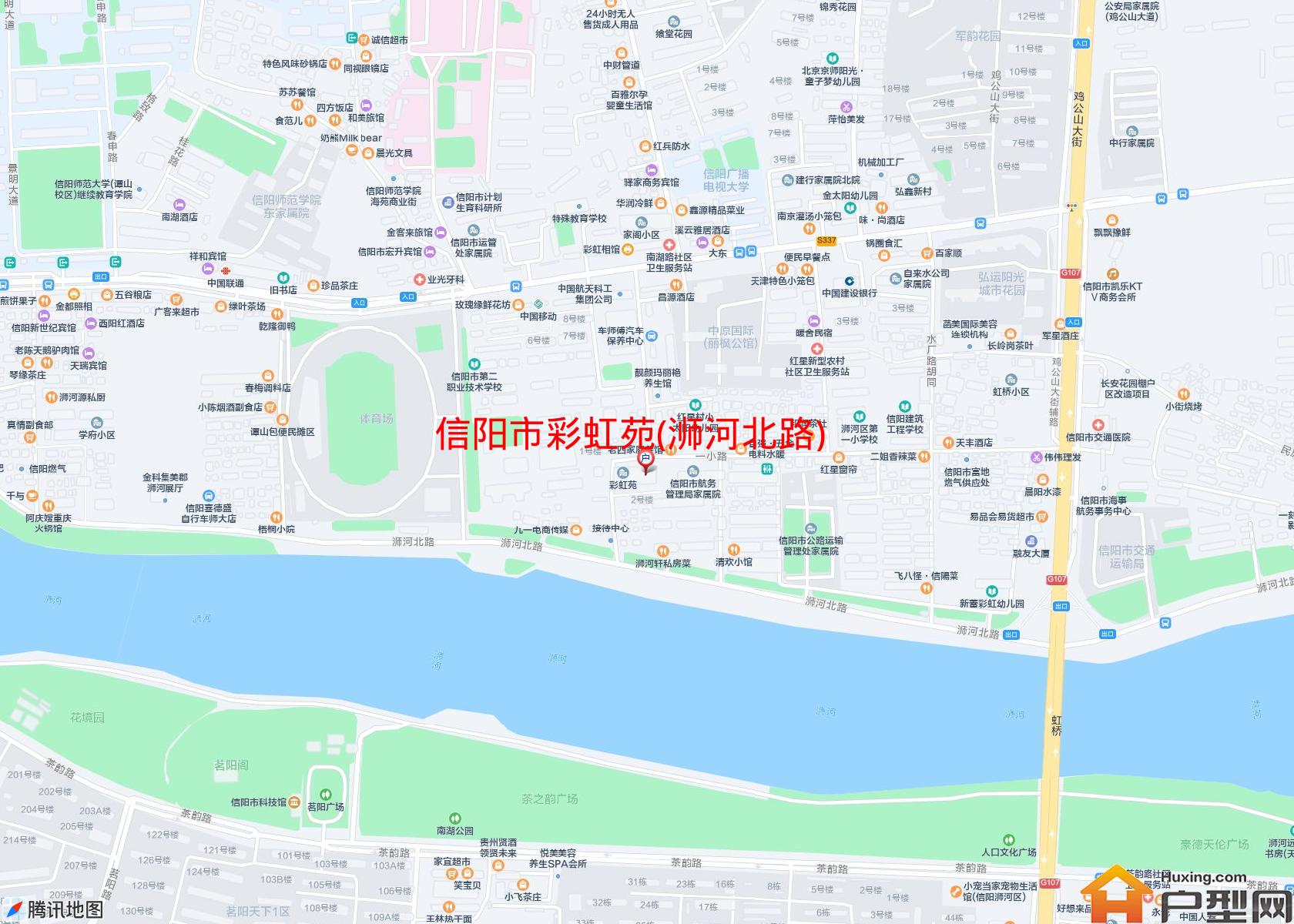 彩虹苑(浉河北路)小区 - 户型网