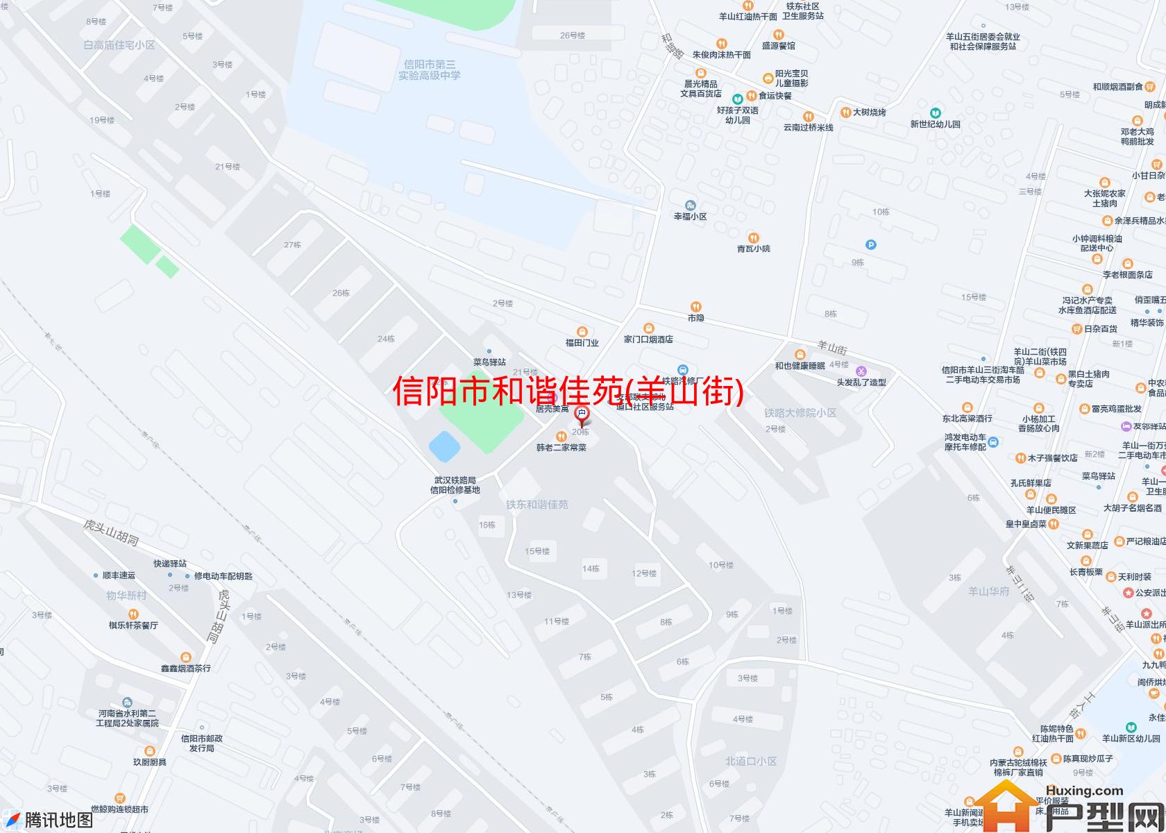 和谐佳苑(羊山街)小区 - 户型网