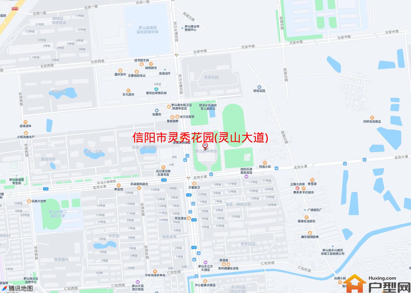 灵秀花园(灵山大道)小区 - 户型网