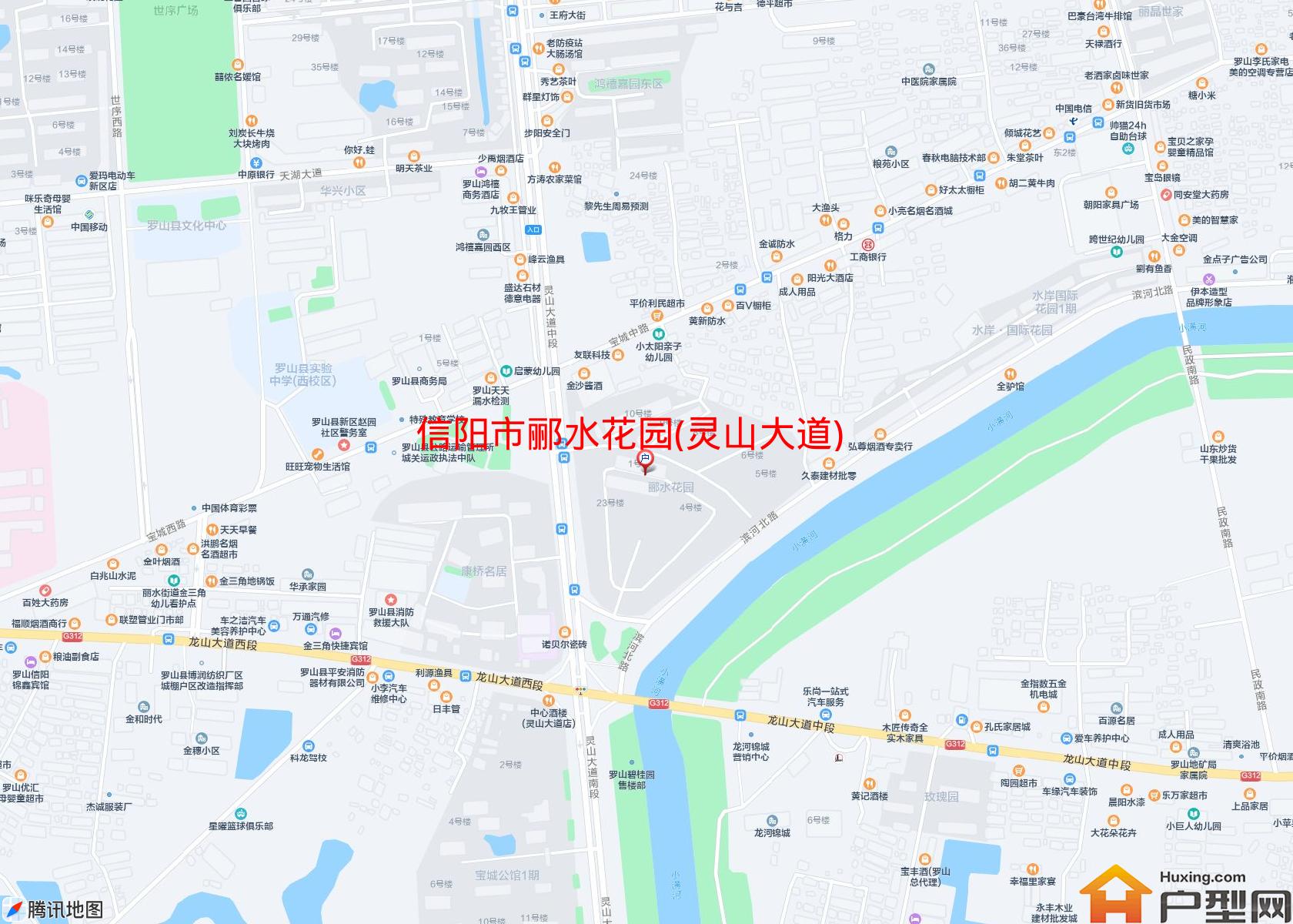 郦水花园(灵山大道)小区 - 户型网