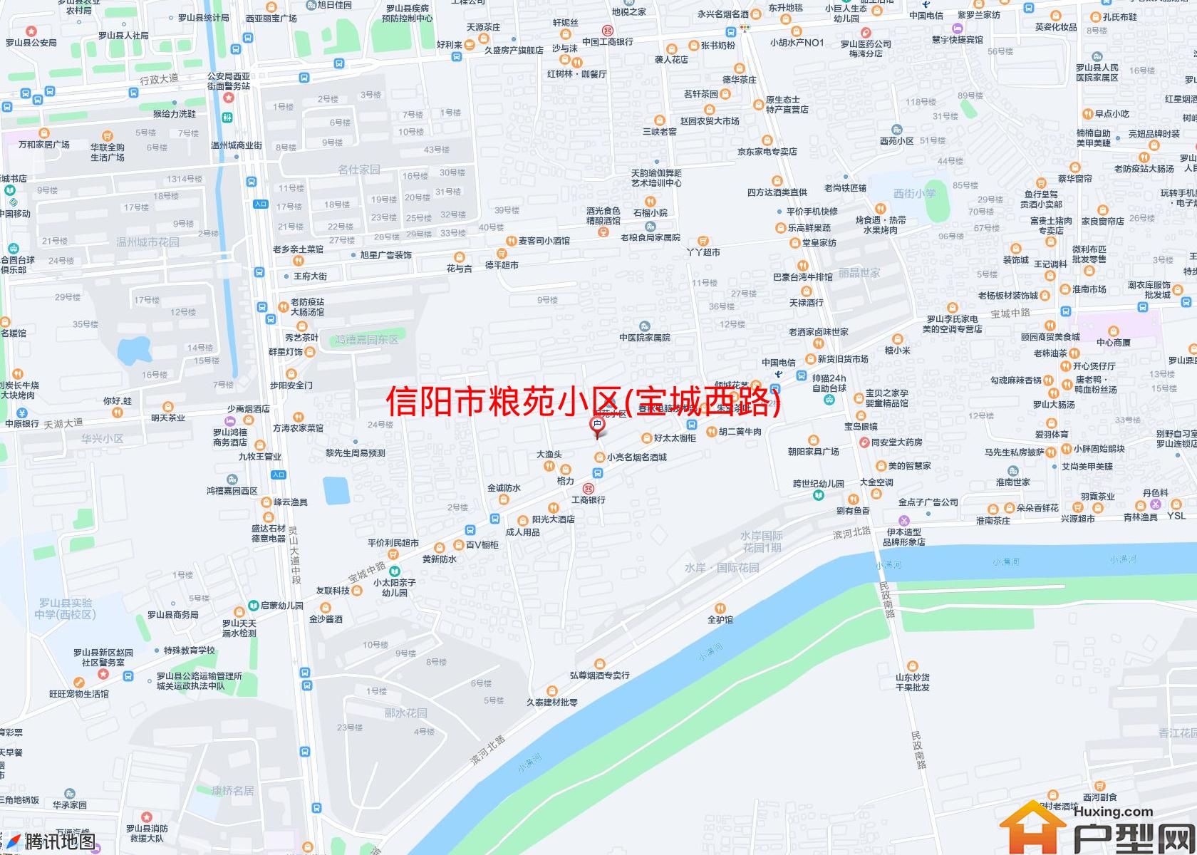 粮苑小区(宝城西路)小区 - 户型网