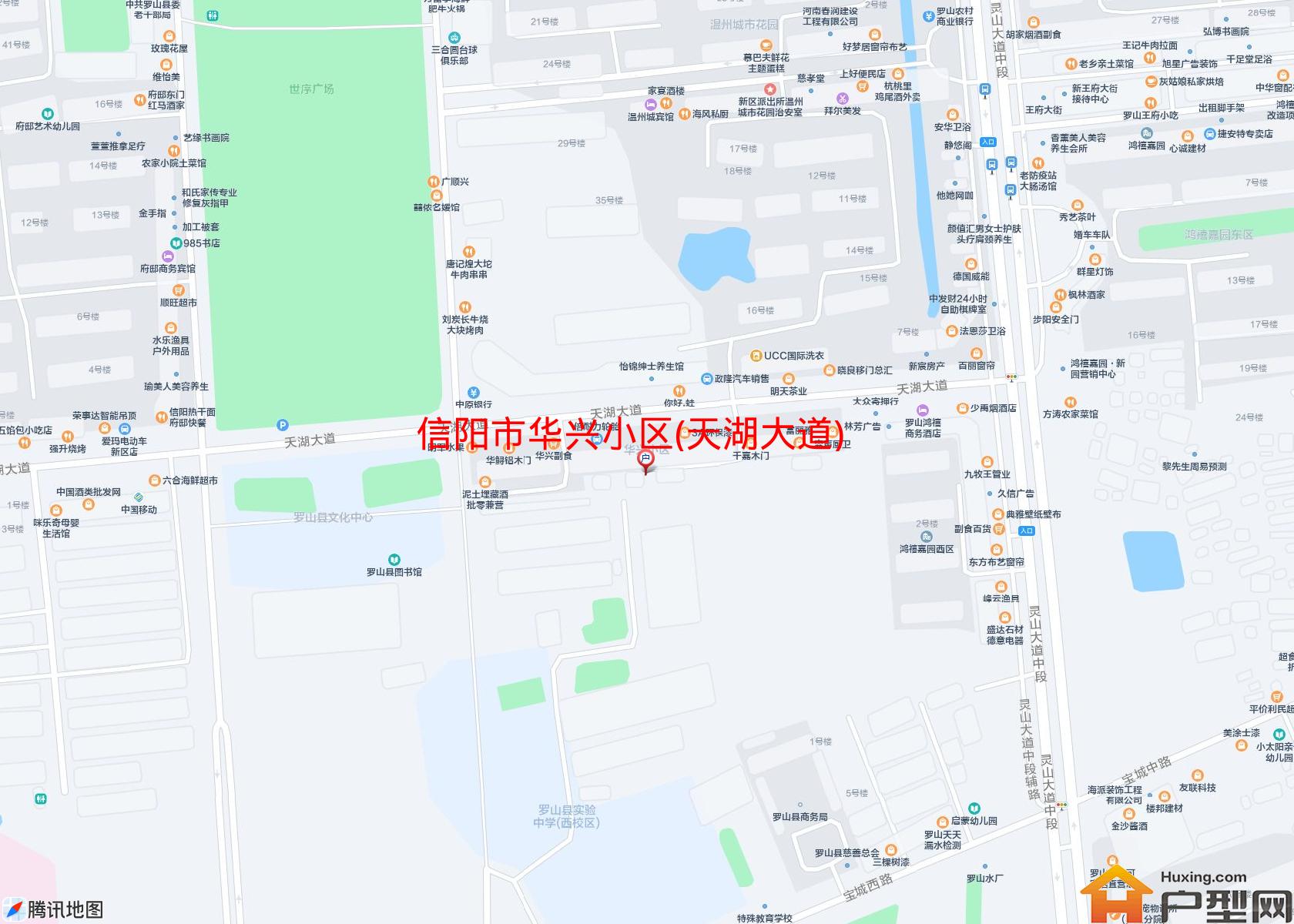 华兴小区(天湖大道)小区 - 户型网