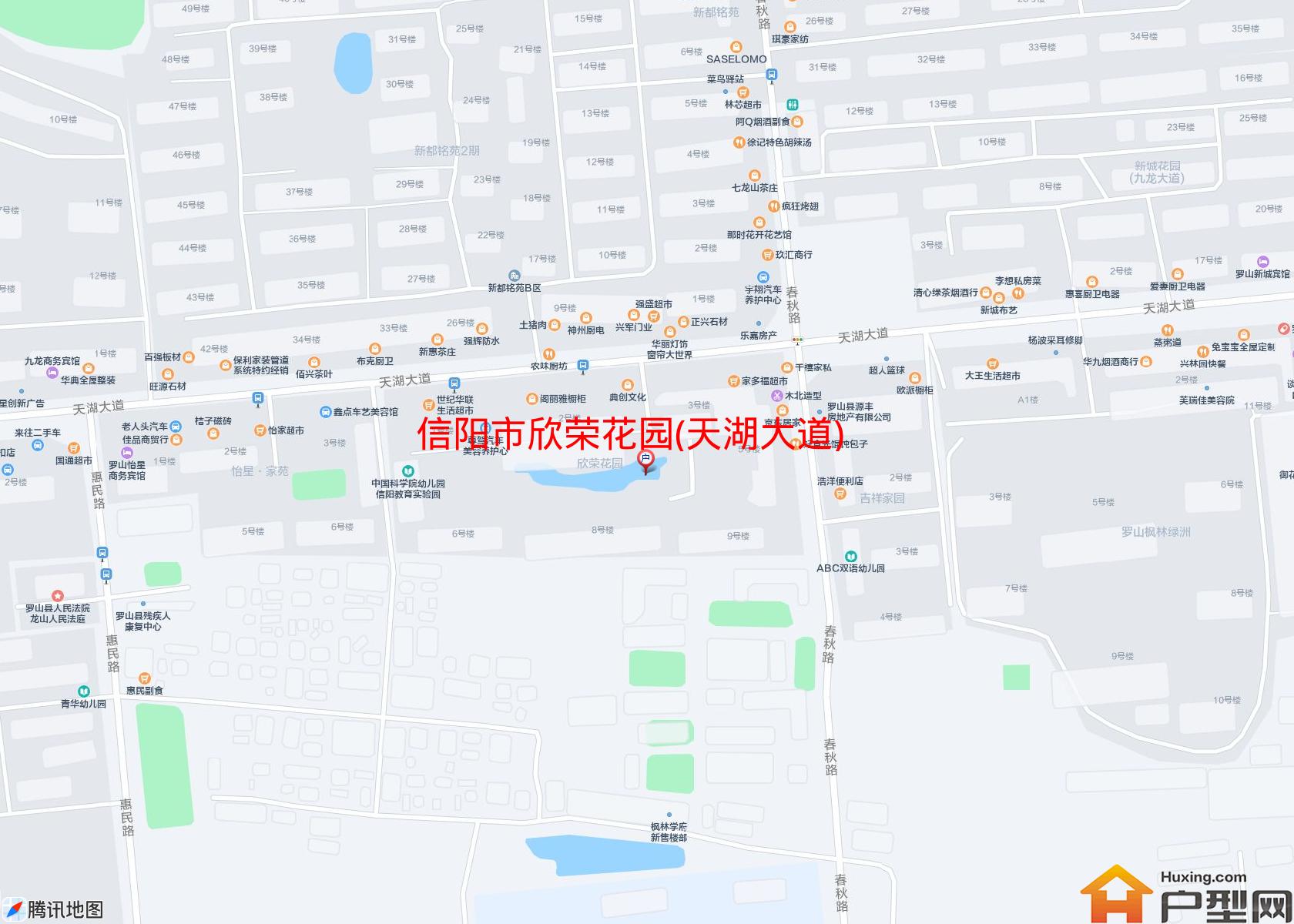 欣荣花园(天湖大道)小区 - 户型网