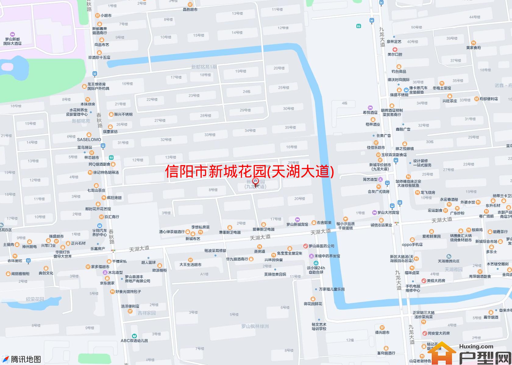 新城花园(天湖大道)小区 - 户型网