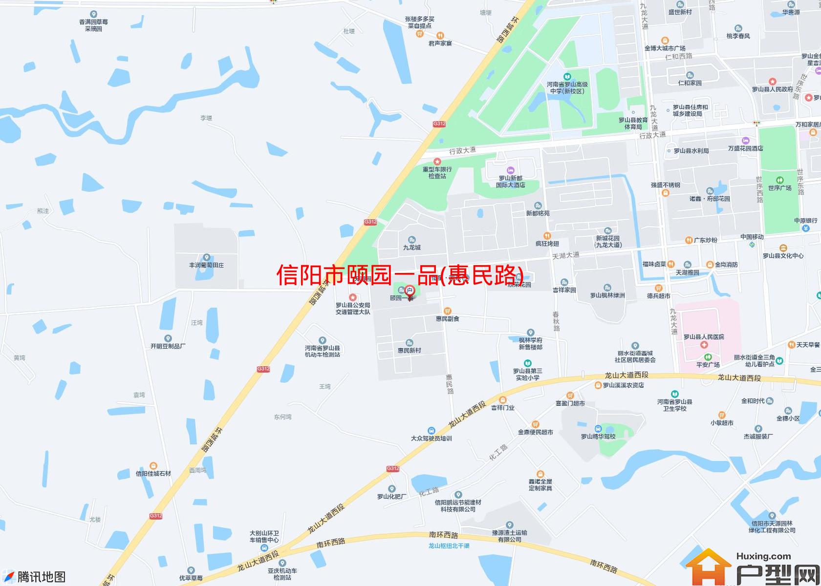 颐园一品(惠民路)小区 - 户型网