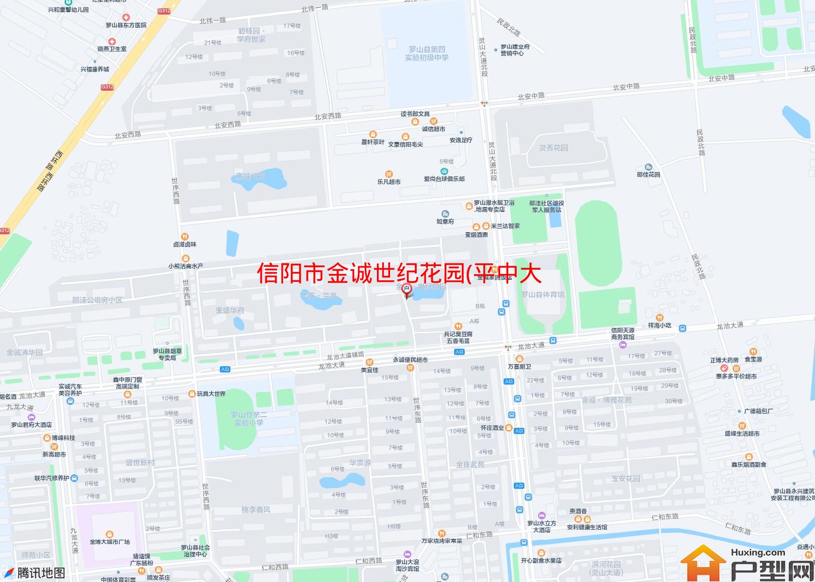 金诚世纪花园(平中大街)小区 - 户型网