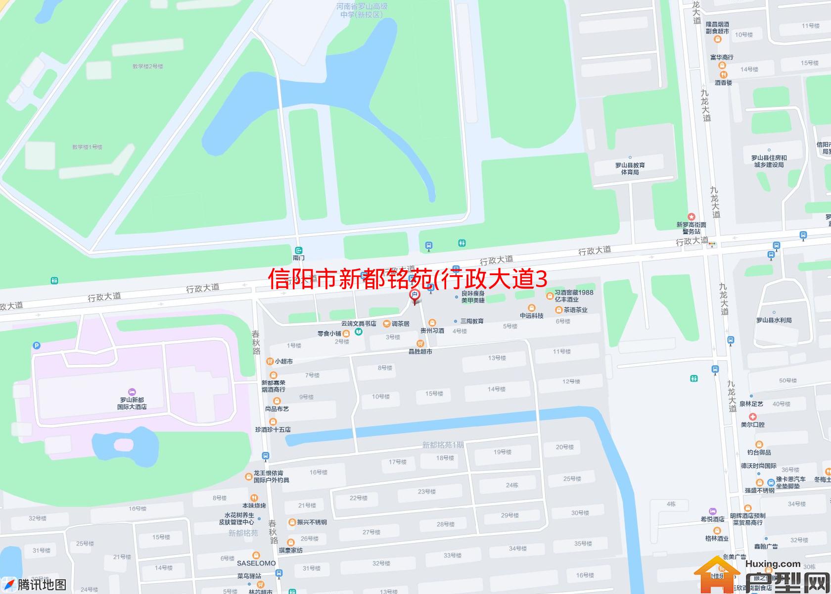 新都铭苑(行政大道361号)小区 - 户型网
