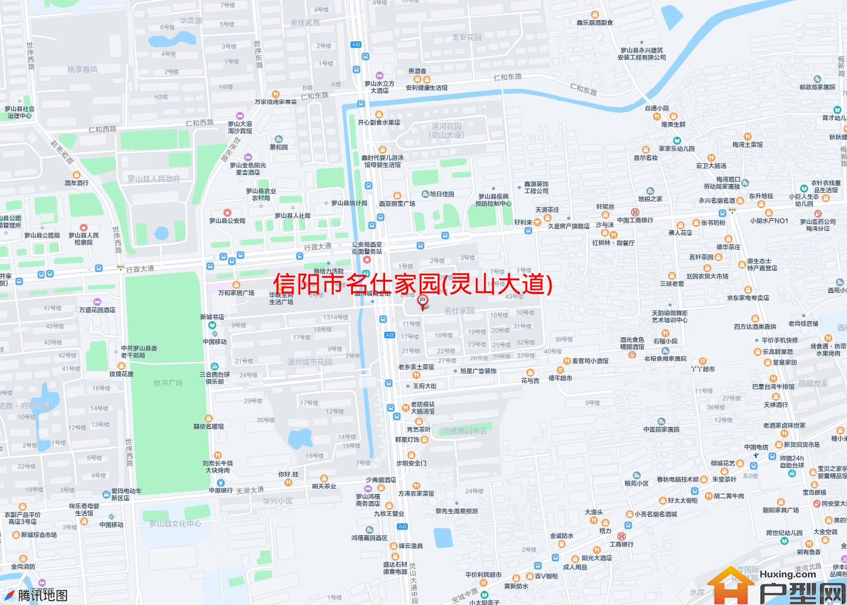 名仕家园(灵山大道)小区 - 户型网