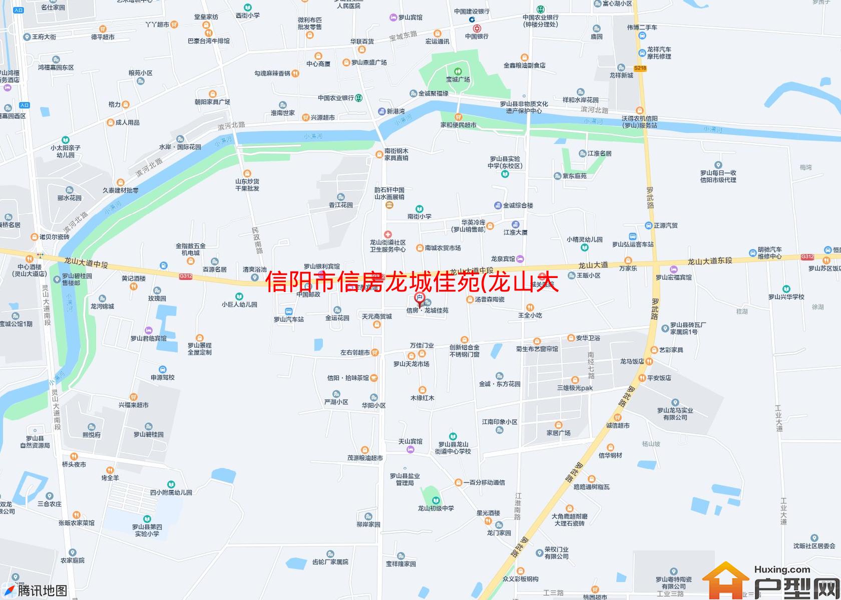 信房龙城佳苑(龙山大道)小区 - 户型网