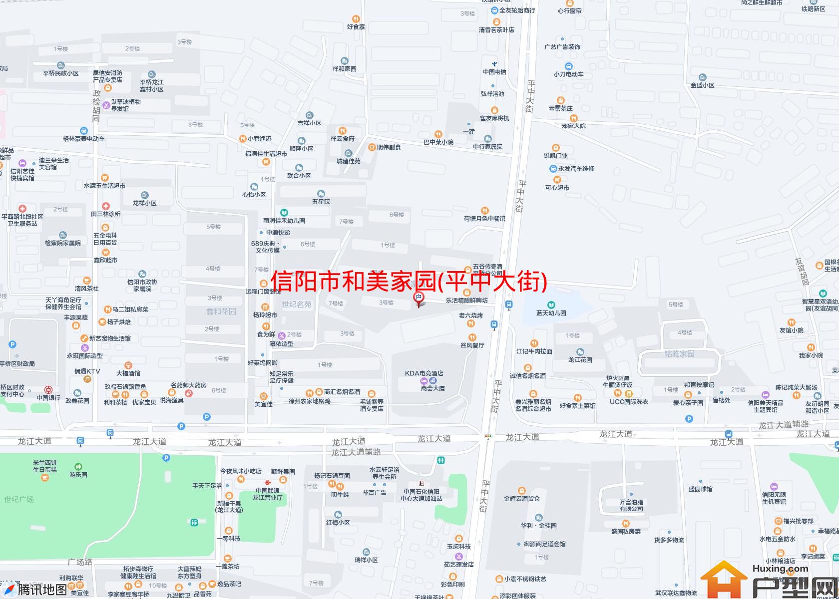 和美家园(平中大街)小区 - 户型网
