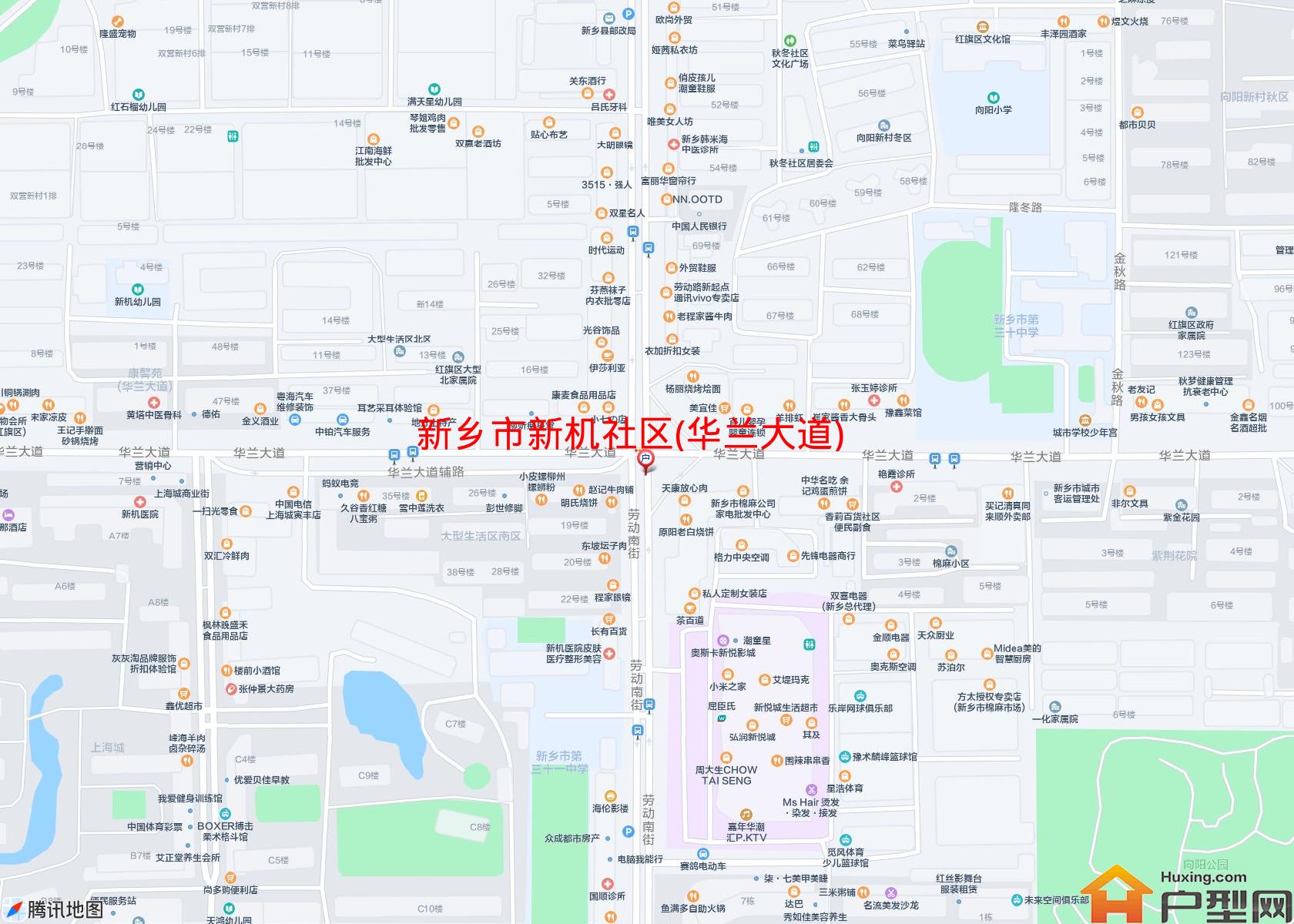 新机社区(华兰大道)小区 - 户型网