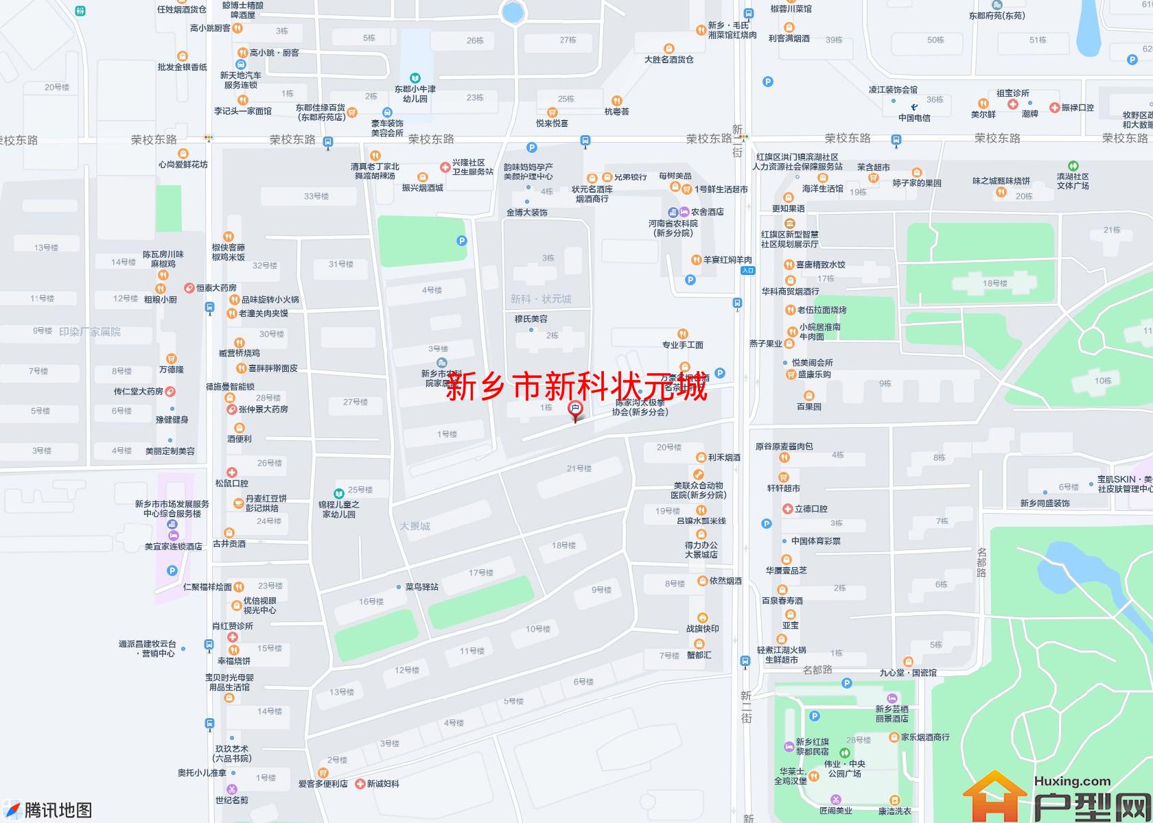 新科状元城小区 - 户型网