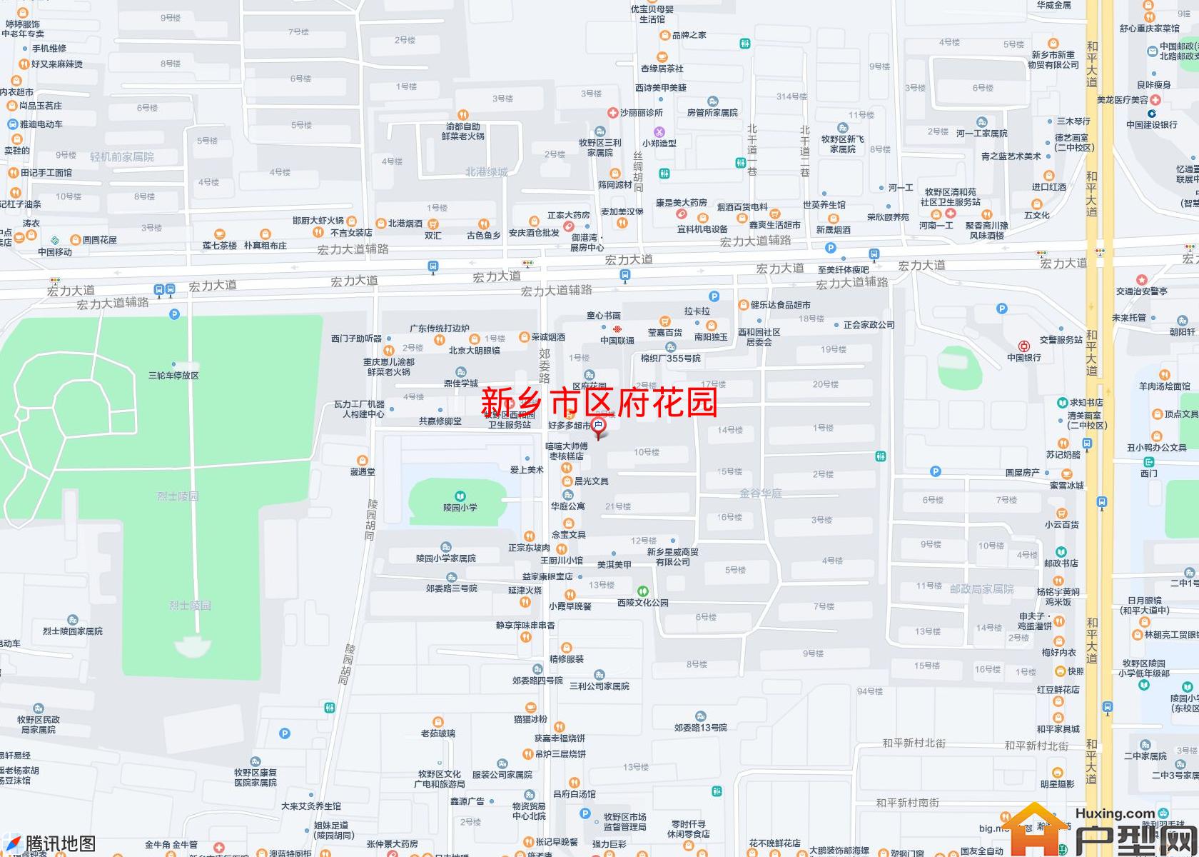 区府花园小区 - 户型网