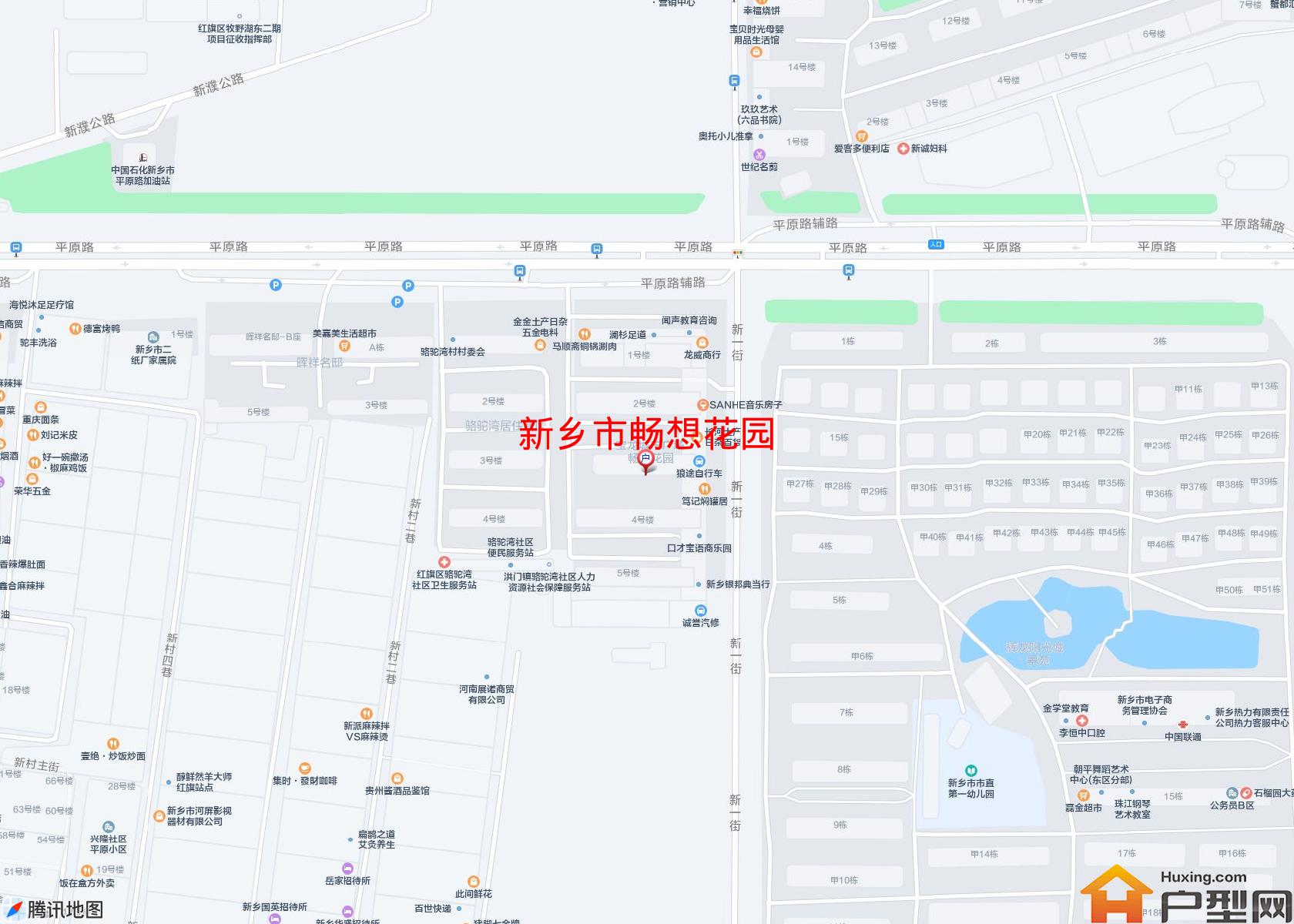 畅想花园小区 - 户型网