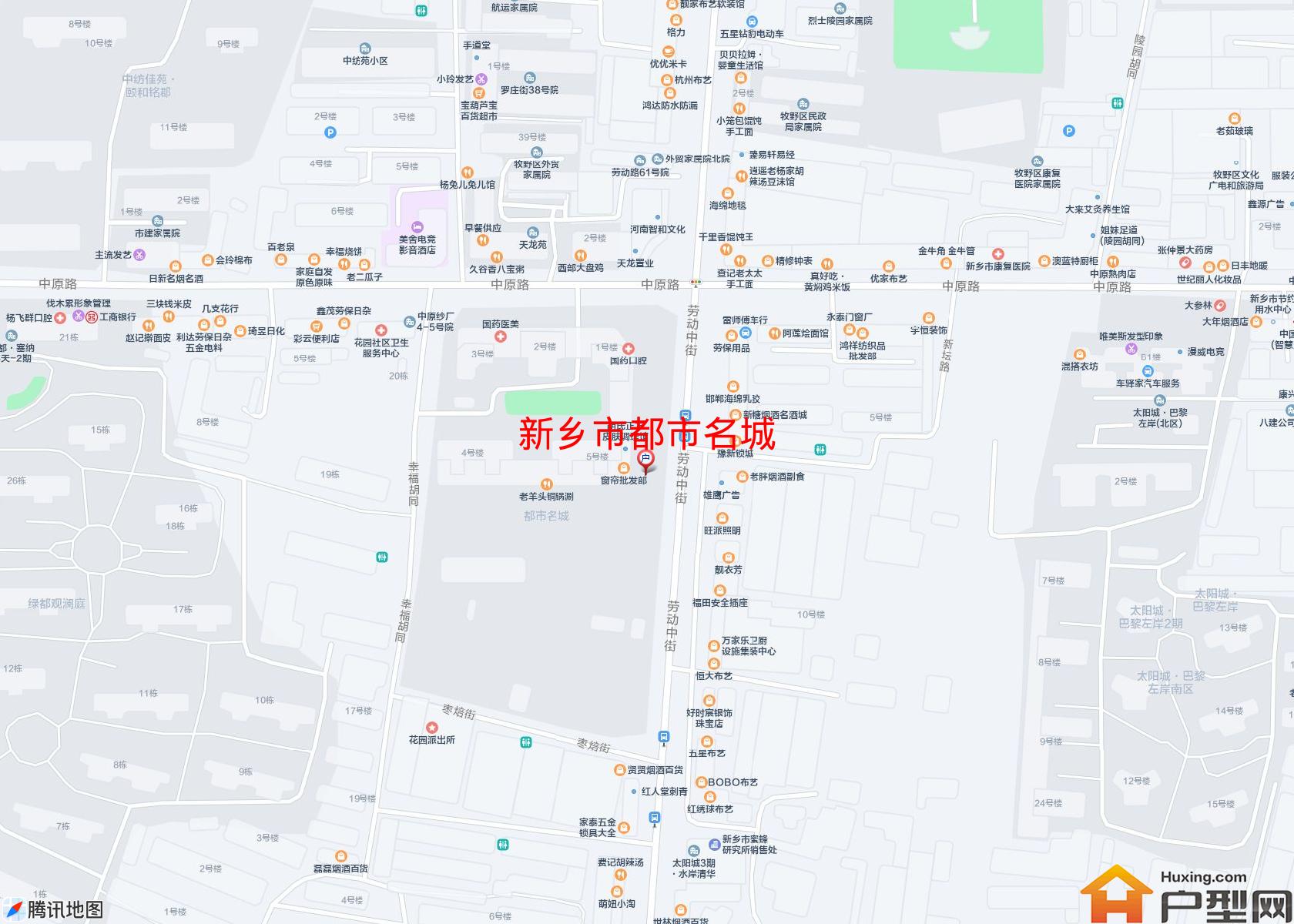 都市名城小区 - 户型网