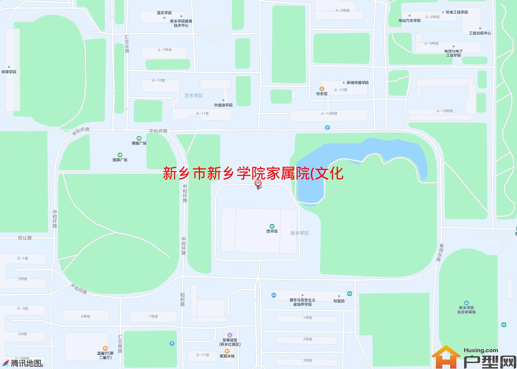 新乡学院家属院(文化街)小区 - 户型网