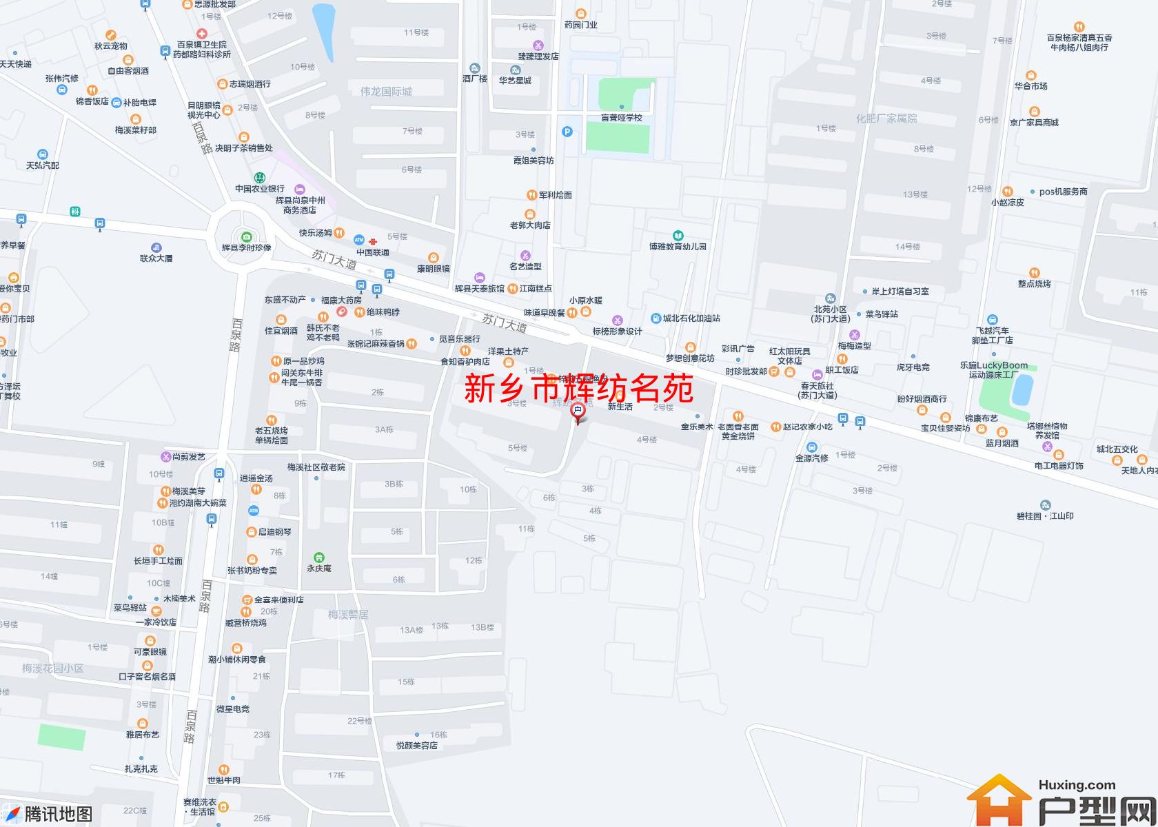 辉纺名苑小区 - 户型网