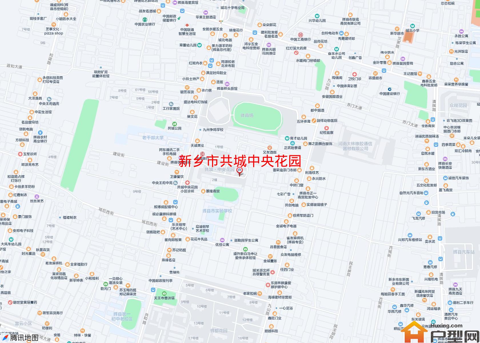 共城中央花园小区 - 户型网