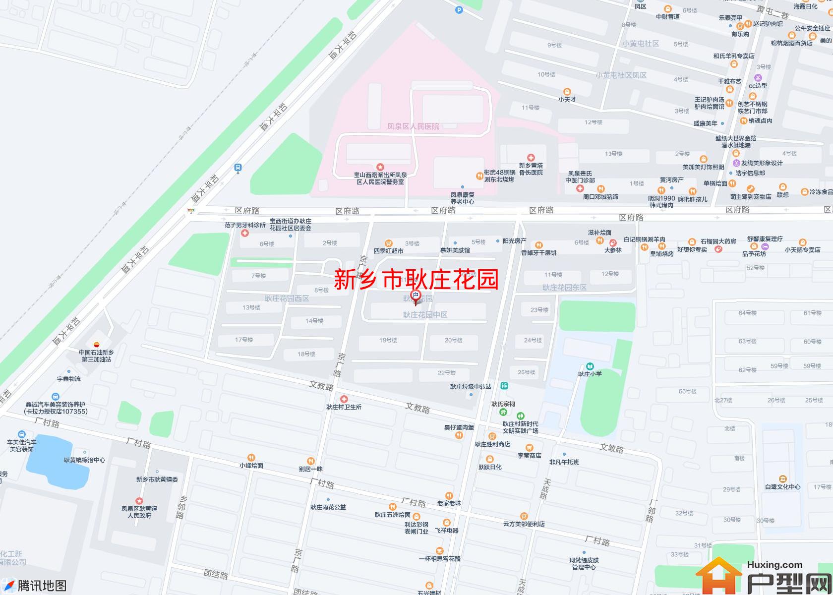 耿庄花园小区 - 户型网