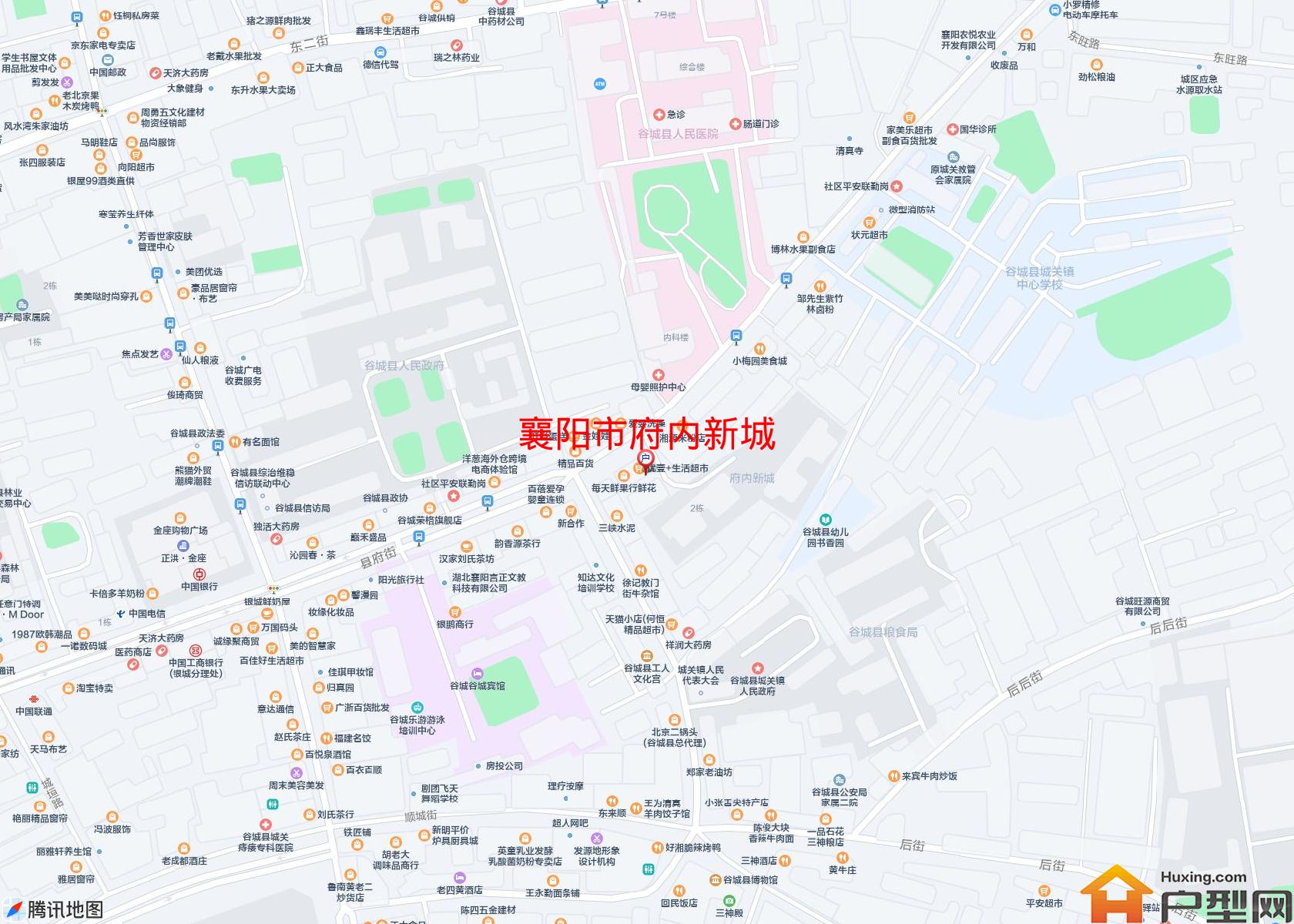 府内新城小区 - 户型网