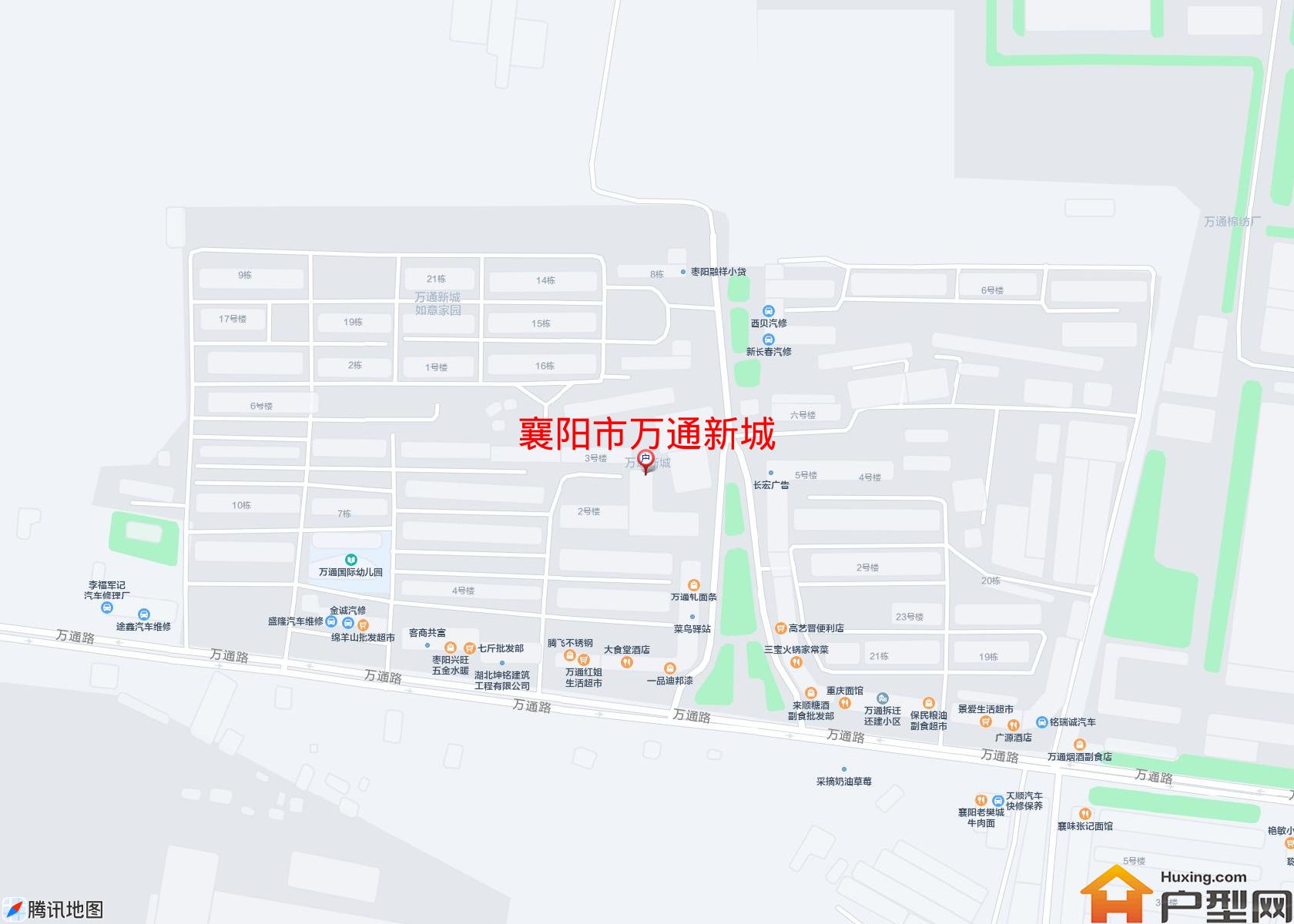 万通新城小区 - 户型网