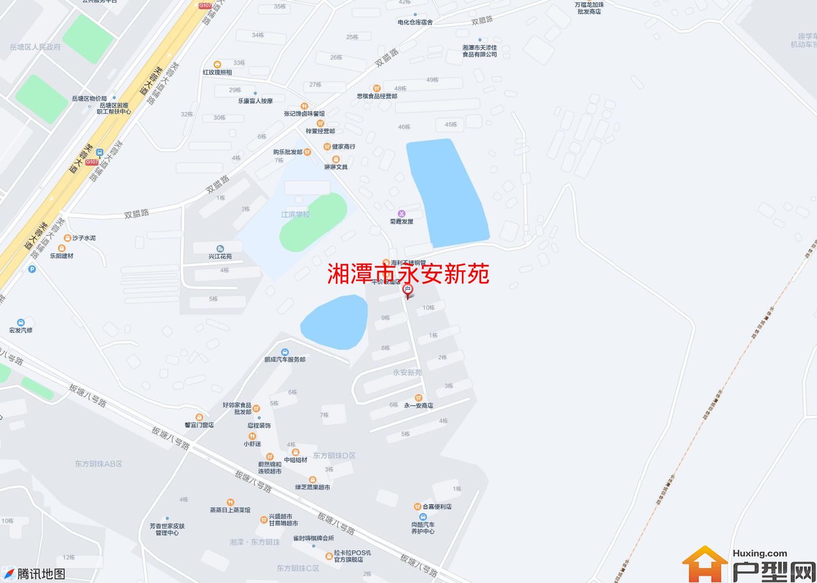永安新苑小区 - 户型网