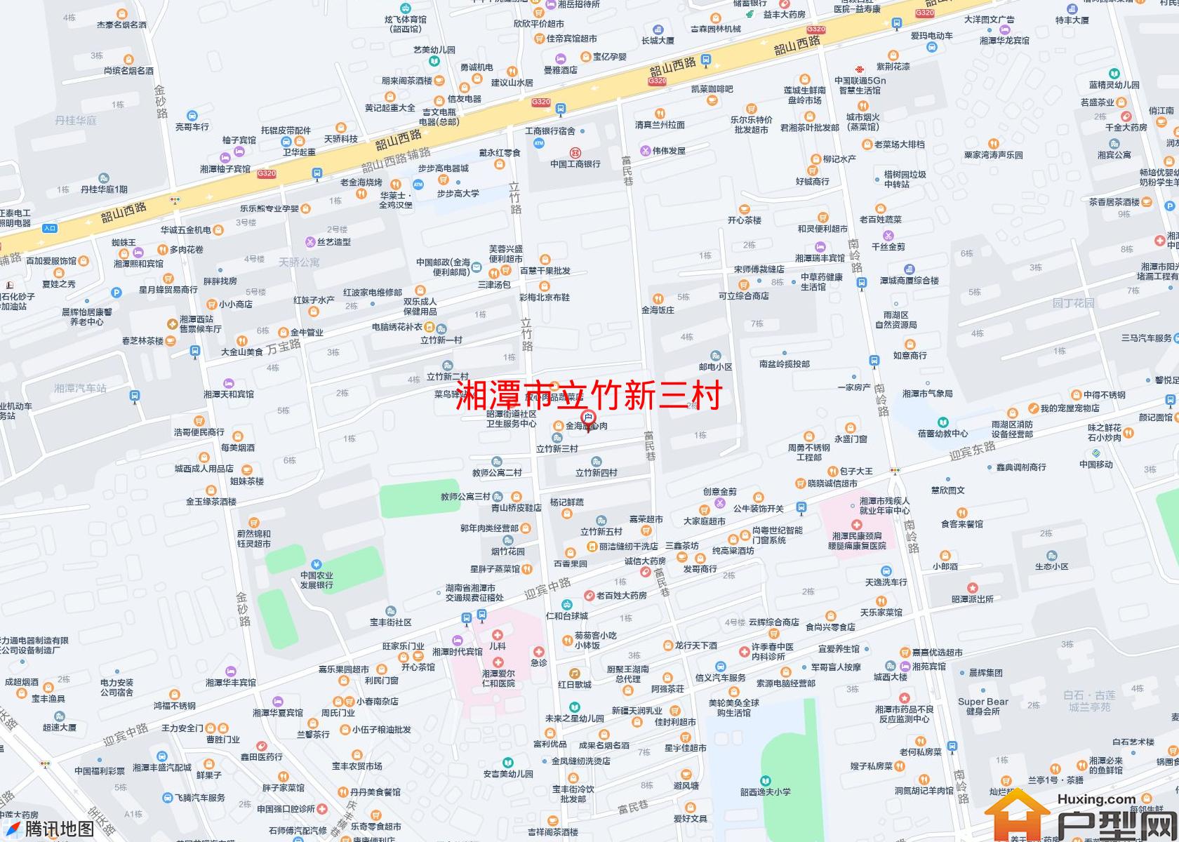 立竹新三村小区 - 户型网