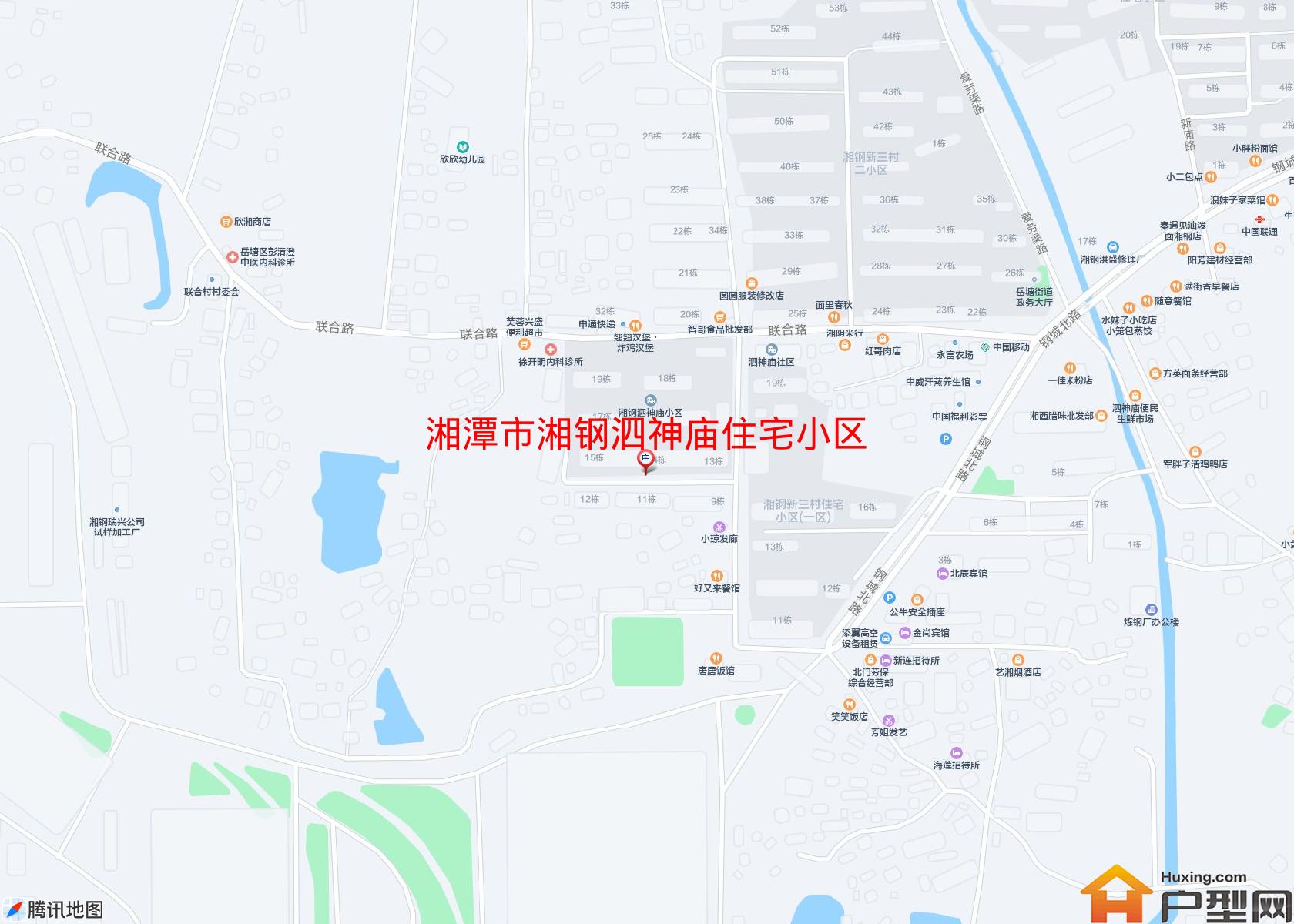 湘钢泗神庙住宅小区小区 - 户型网