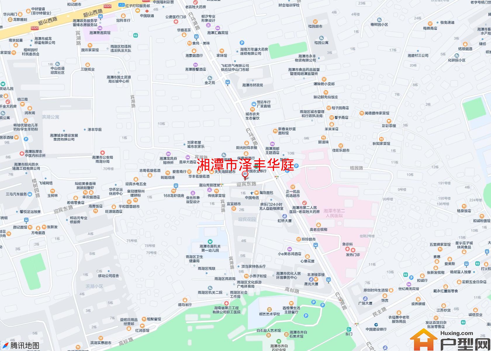 泽丰华庭小区 - 户型网
