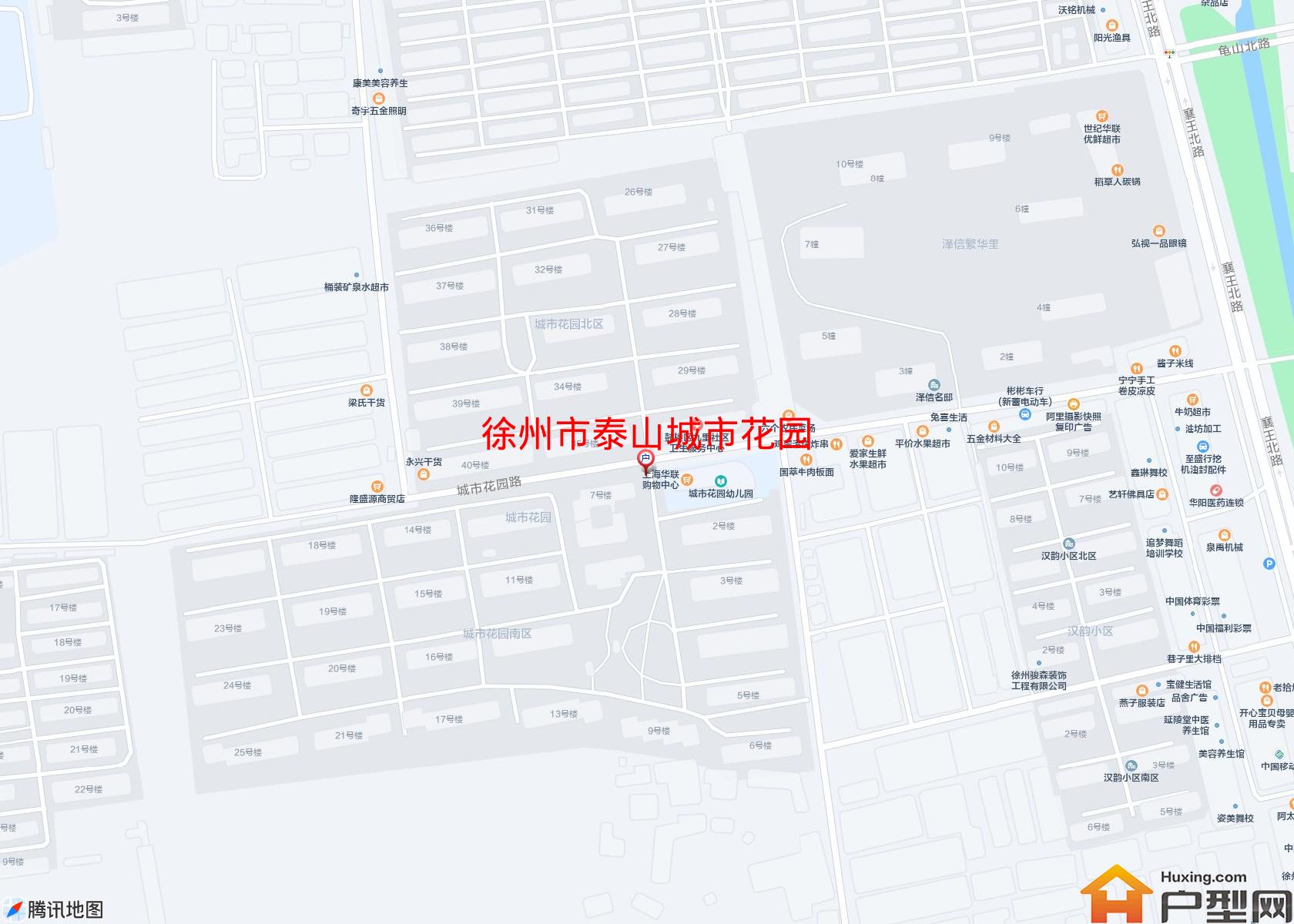 泰山城市花园小区 - 户型网