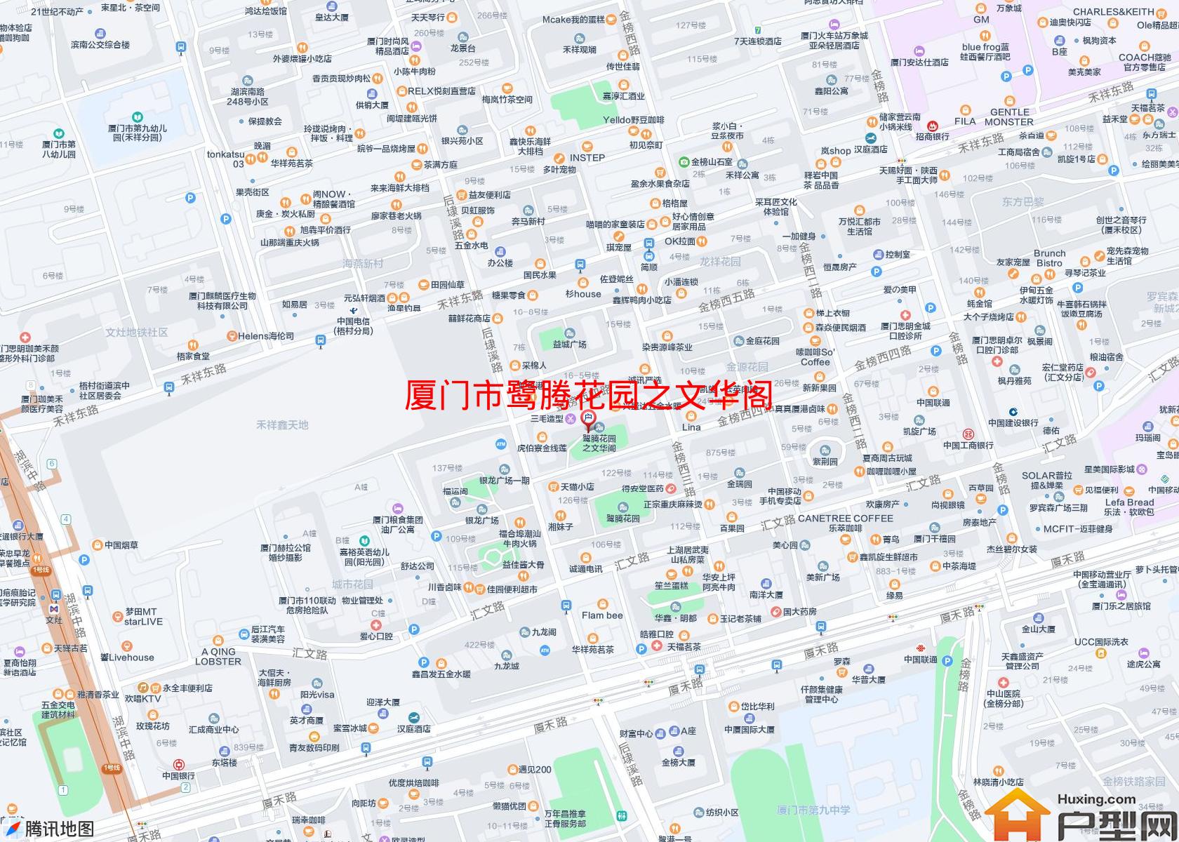 鹭腾花园之文华阁小区 - 户型网
