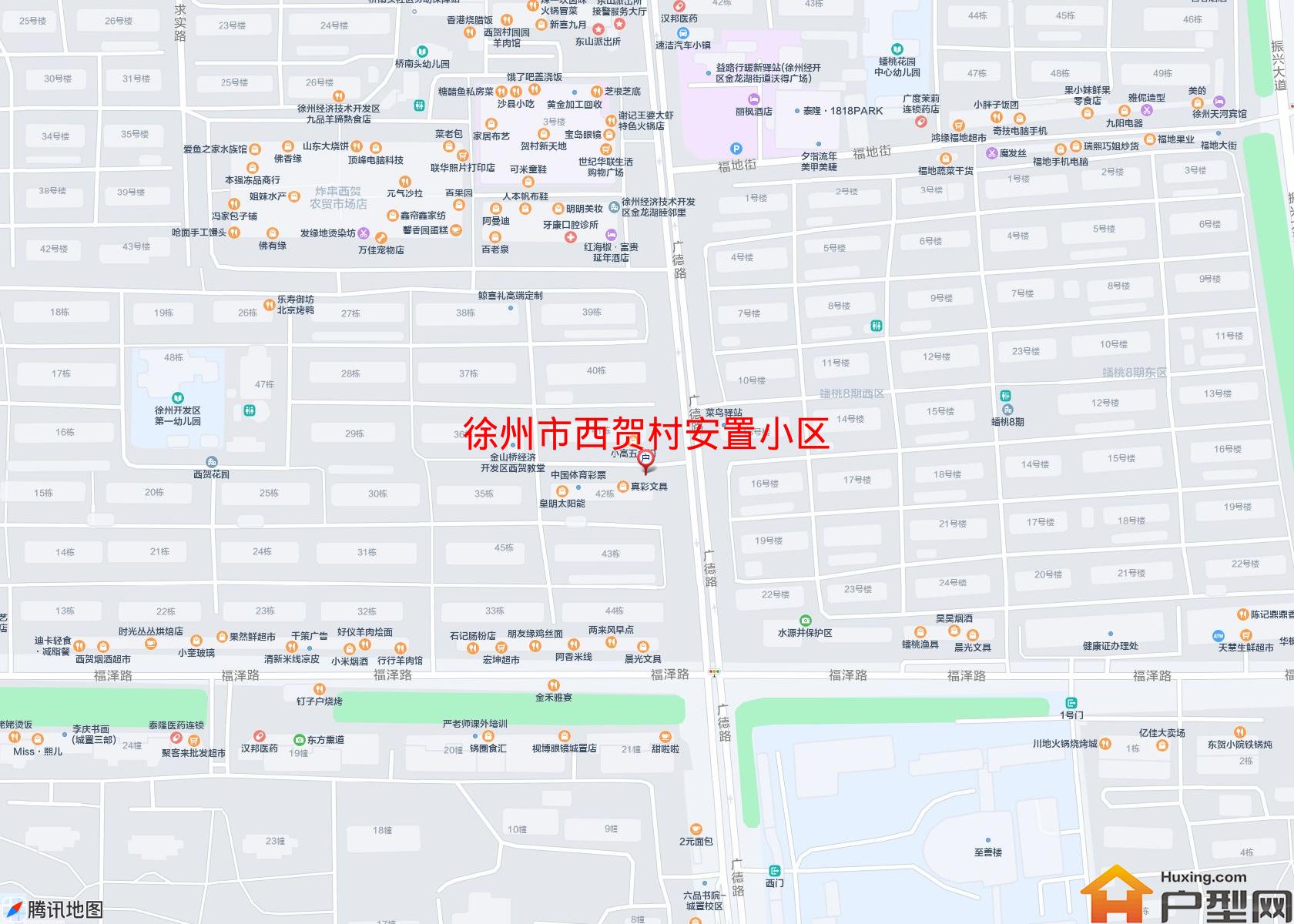 西贺村安置小区小区 - 户型网
