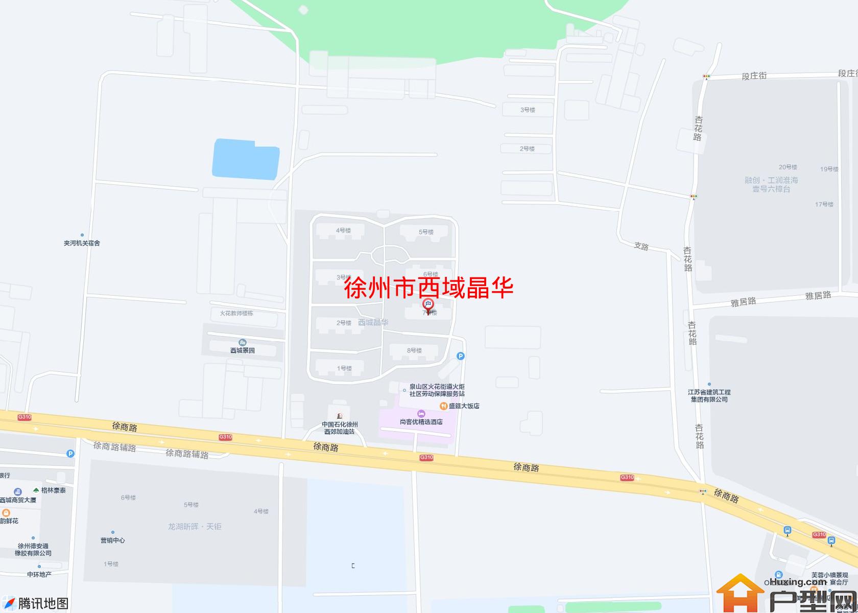 西域晶华小区 - 户型网