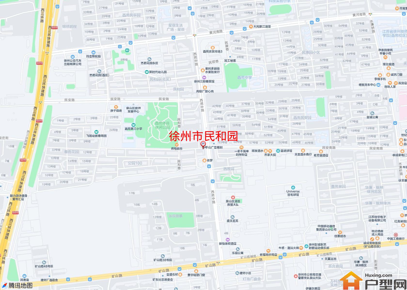民和园小区 - 户型网