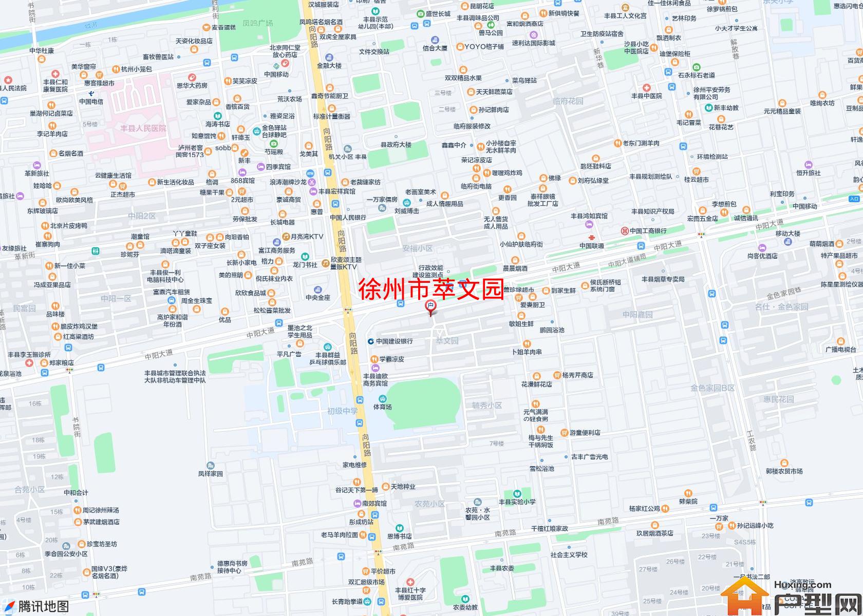萃文园小区 - 户型网