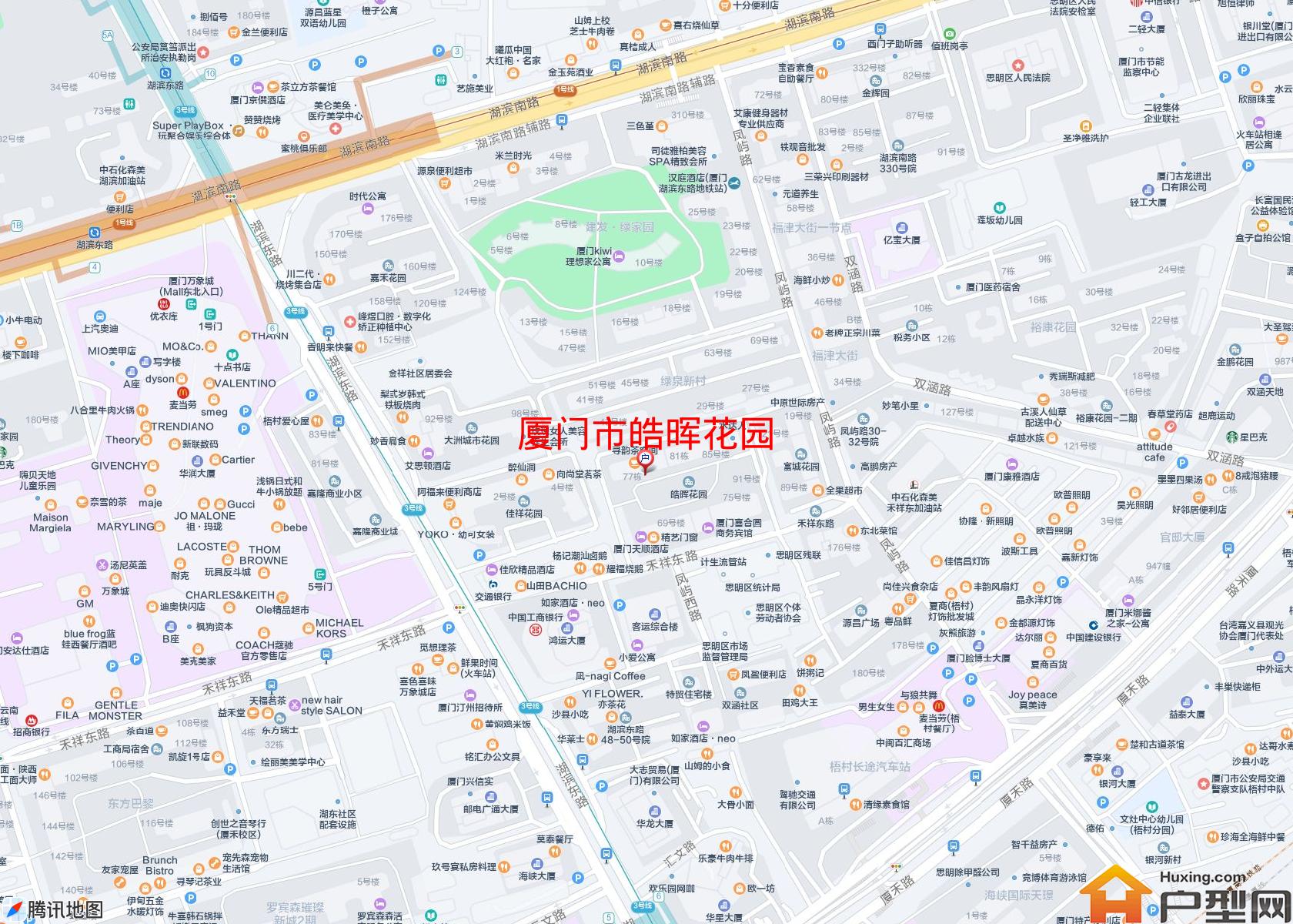 皓晖花园小区 - 户型网