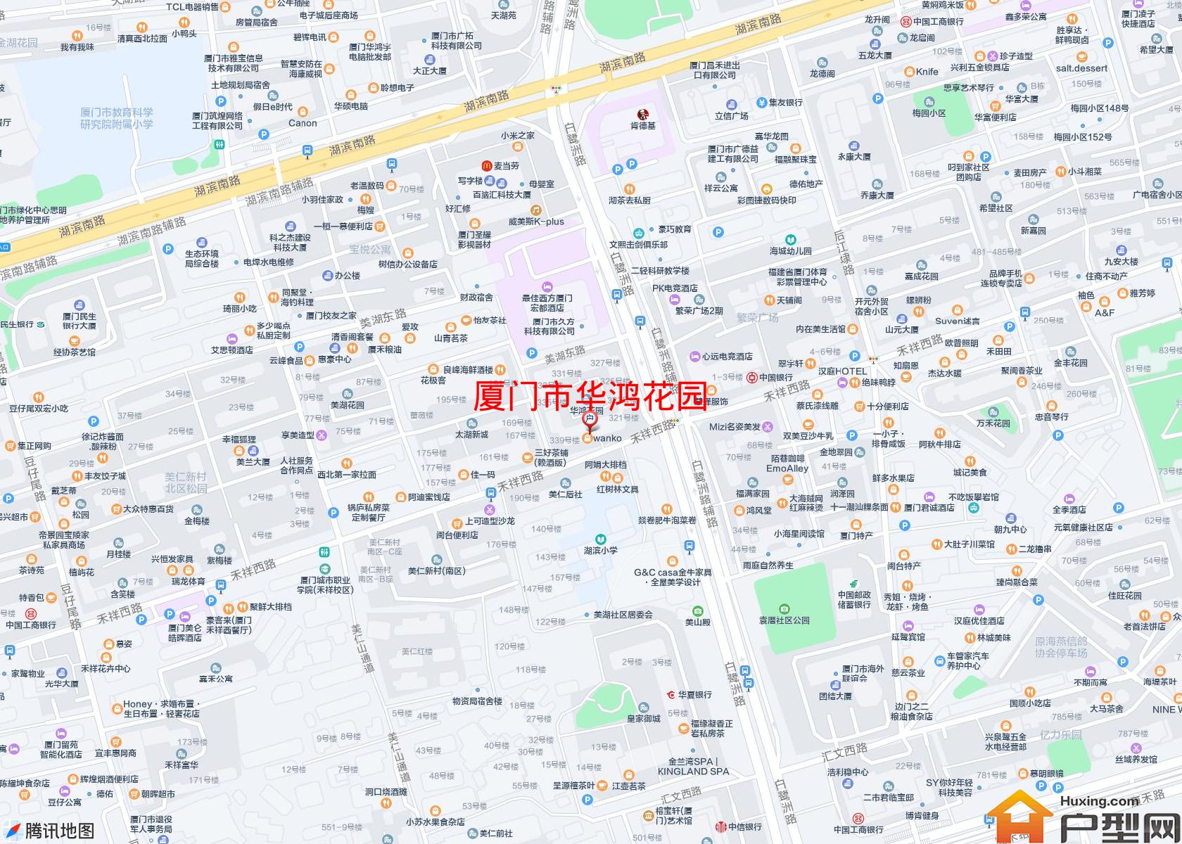 华鸿花园小区 - 户型网