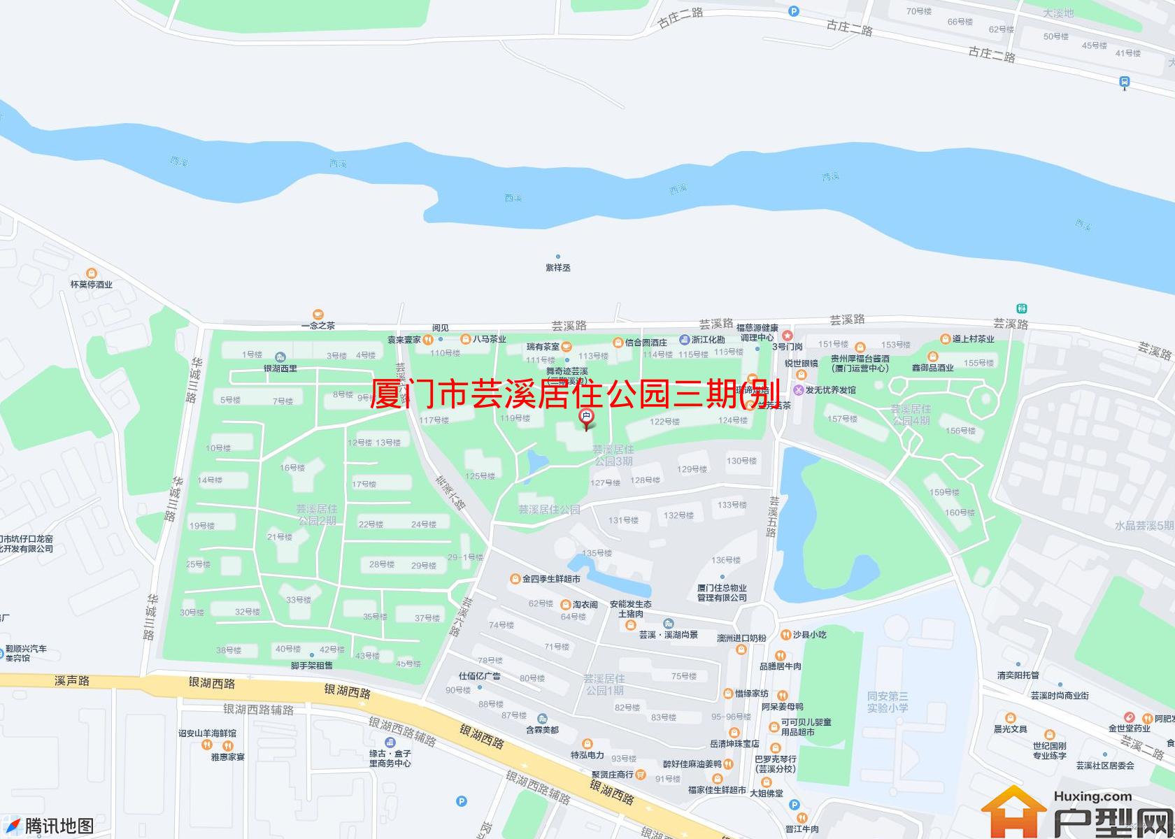 芸溪居住公园三期(别墅)小区 - 户型网