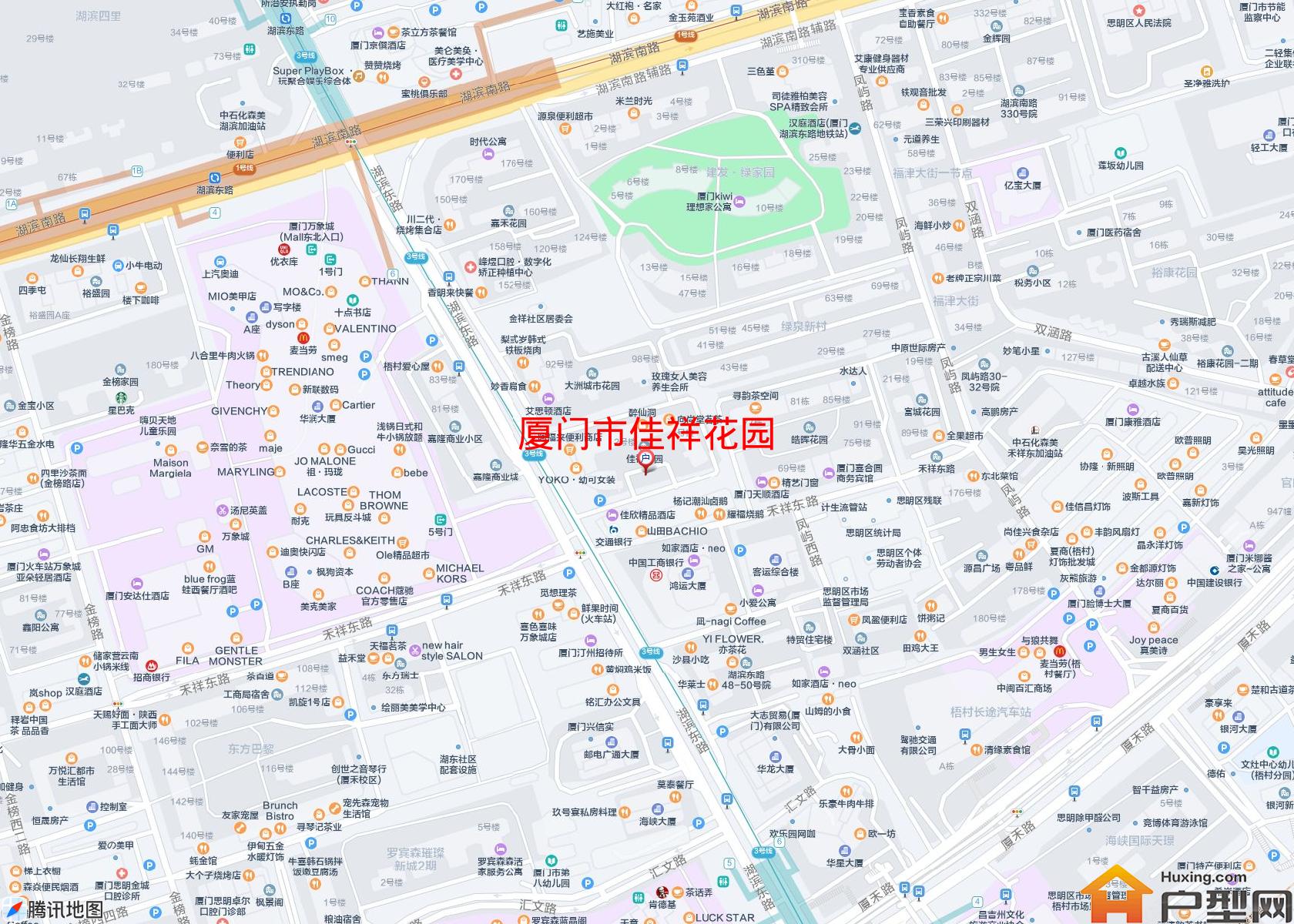 佳祥花园小区 - 户型网