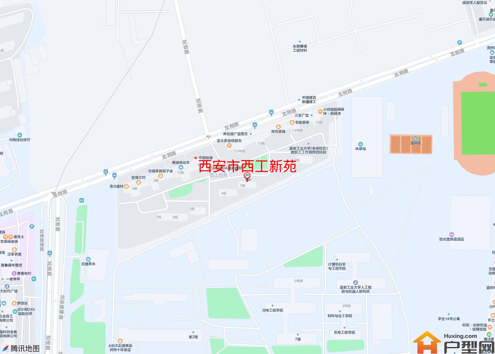 西工新苑小区 - 户型网