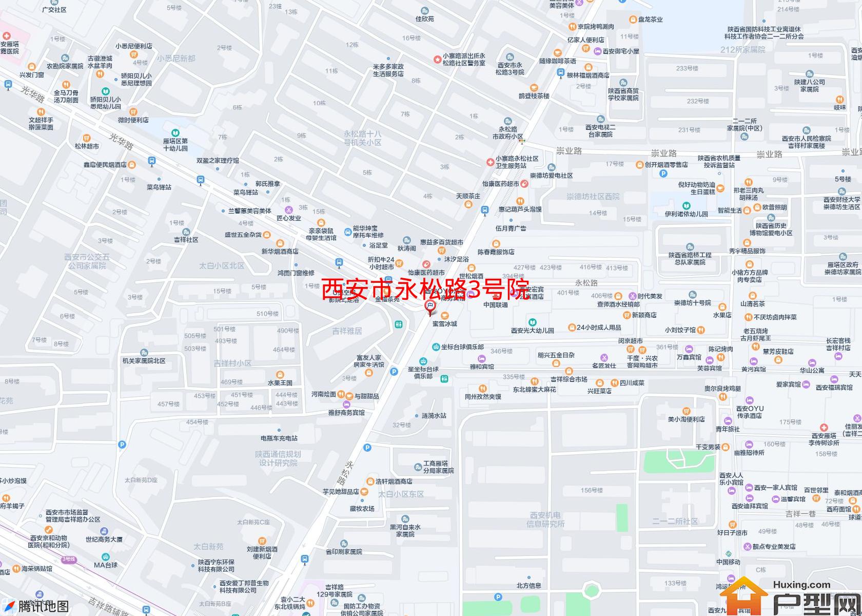永松路3号院小区 - 户型网