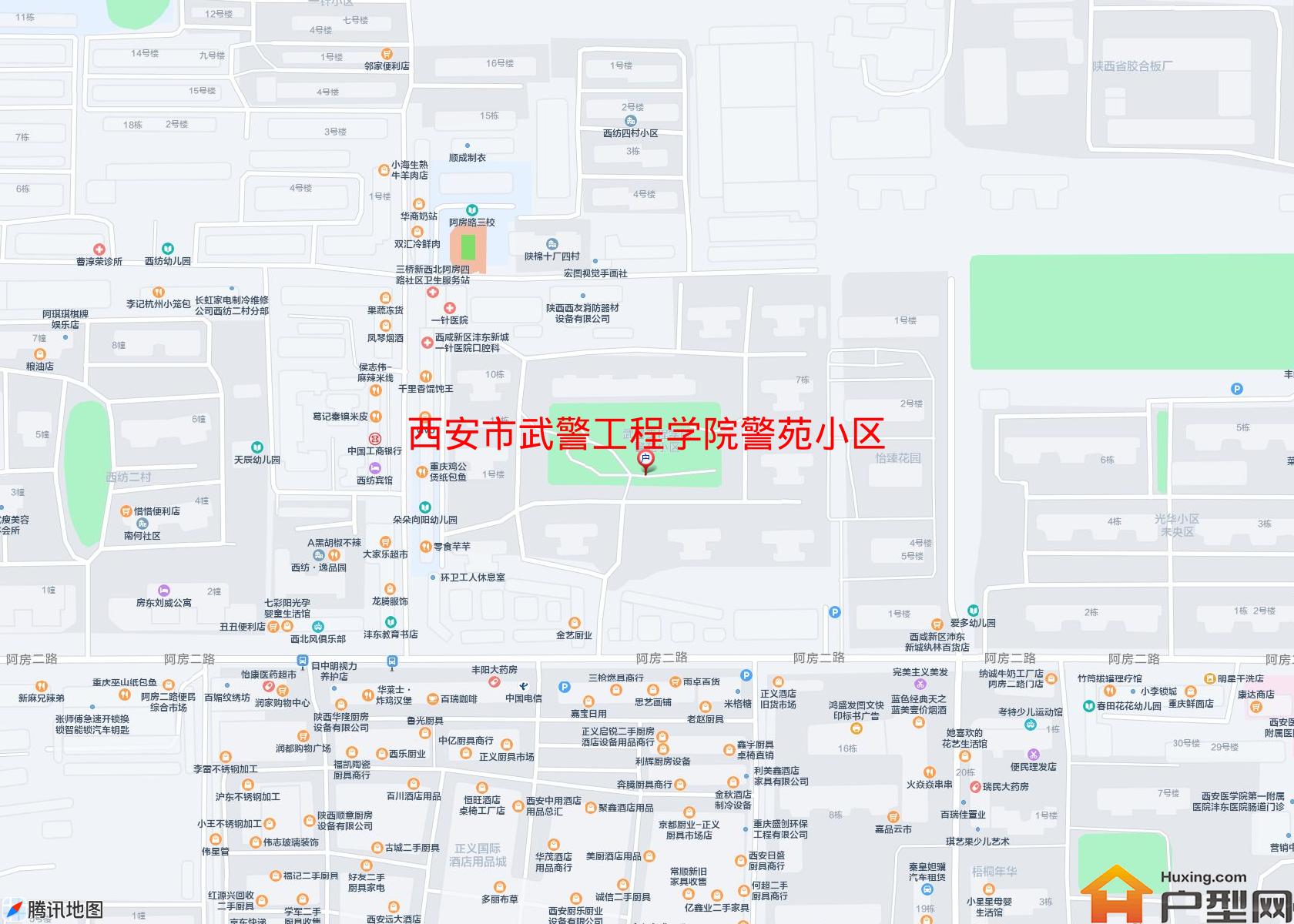 武警工程学院警苑小区小区 - 户型网