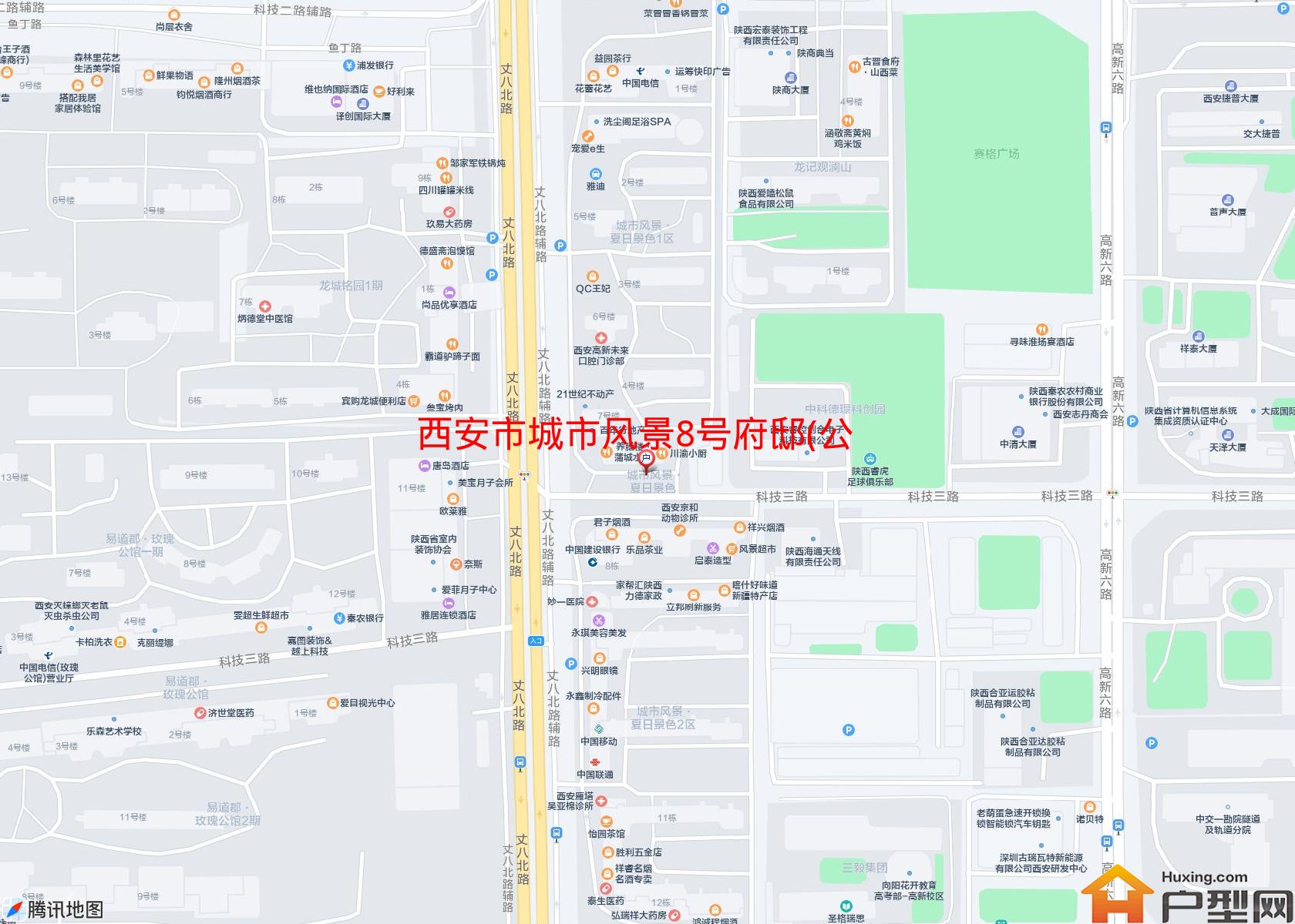 城市风景8号府邸(公寓)小区 - 户型网