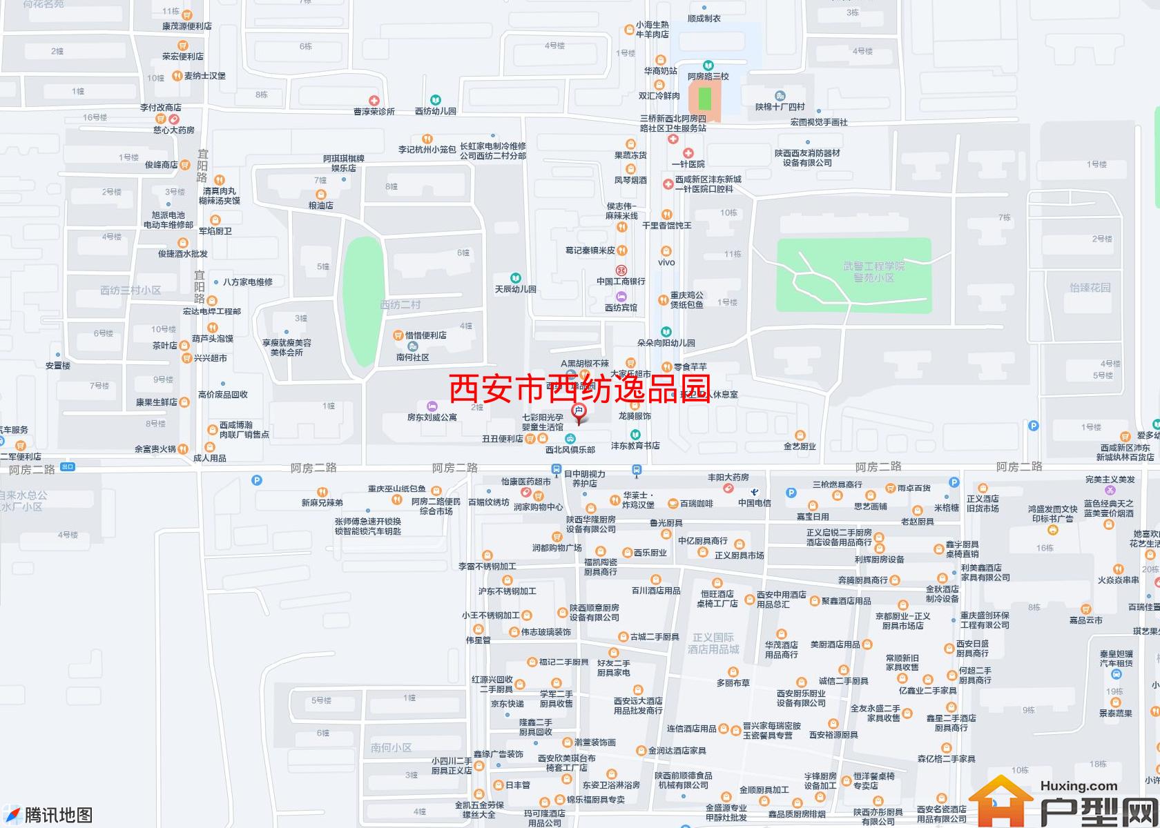 西纺逸品园小区 - 户型网