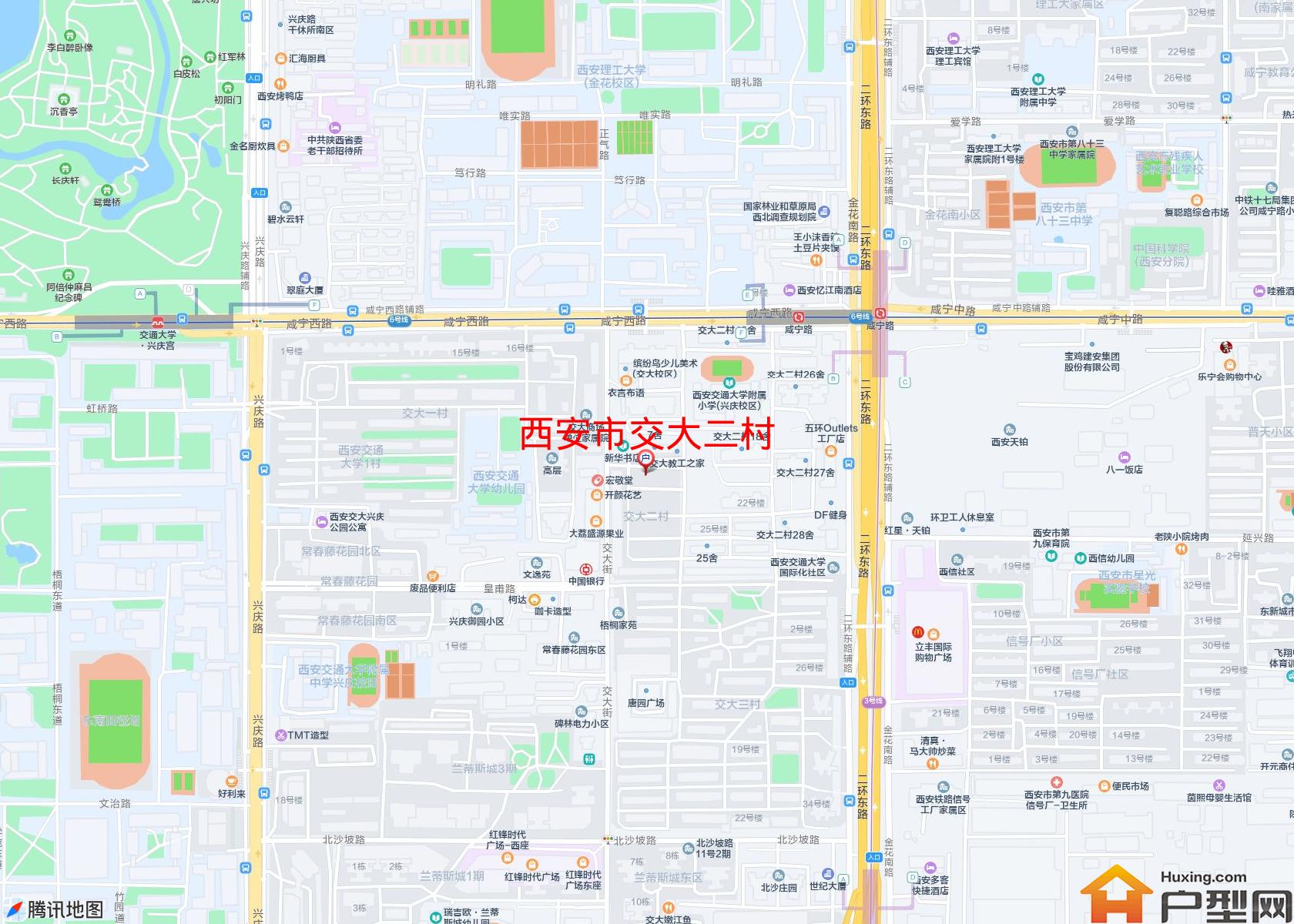 交大二村小区 - 户型网
