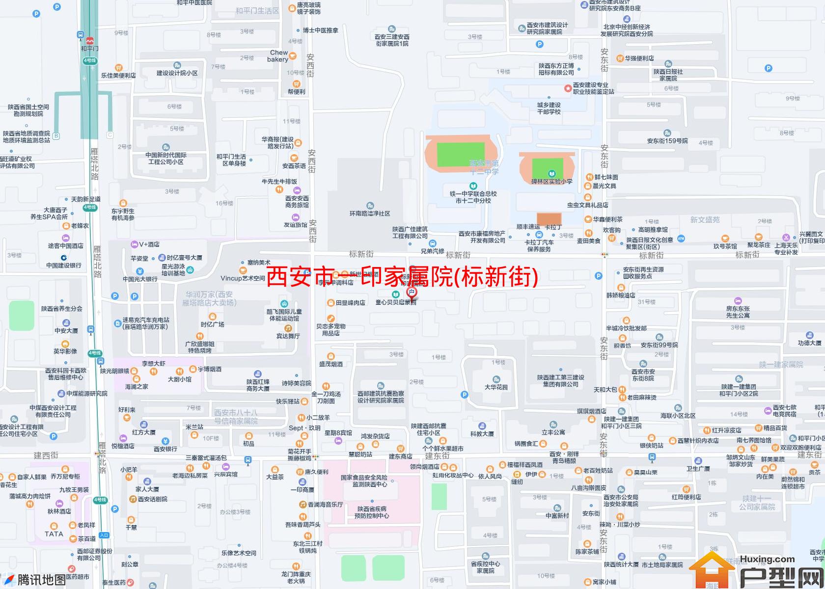 一印家属院(标新街)小区 - 户型网