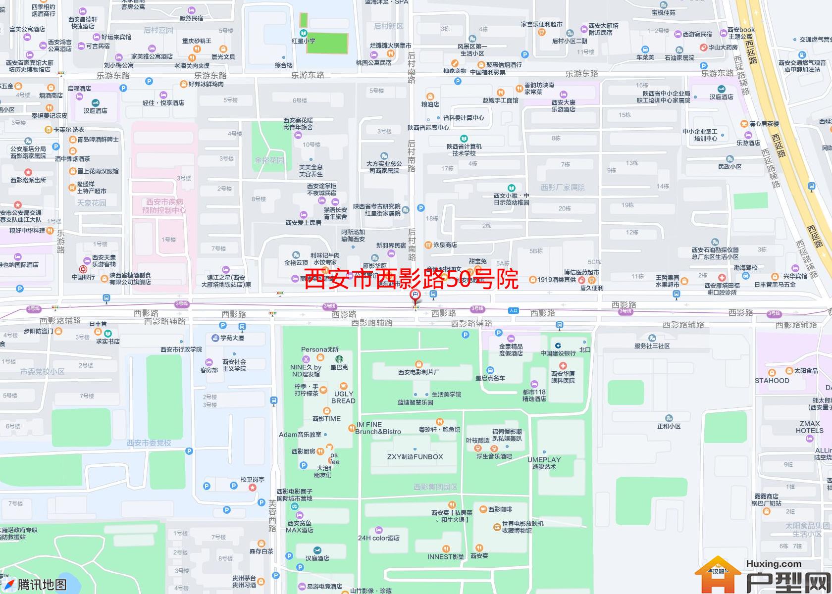 西影路50号院小区 - 户型网